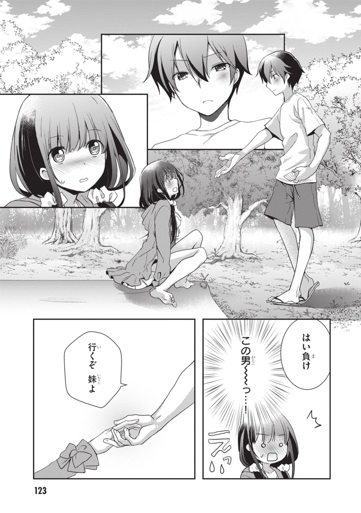 MAMAHAHA NO TSUREGO GA MOTO KANODATTA Chapter 48 - Page 21
