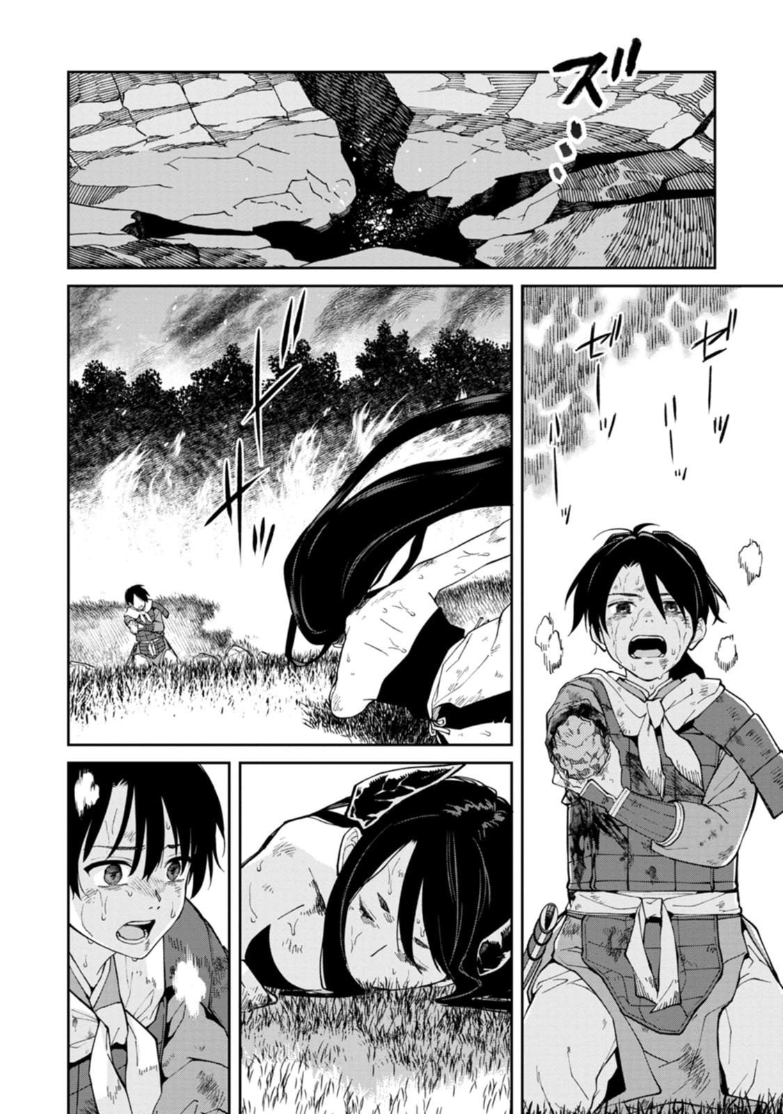 Read ISHIGAMI SENKI Chapter 24 [High Quality / Full] - Page 32 - dark.nicomanga.com