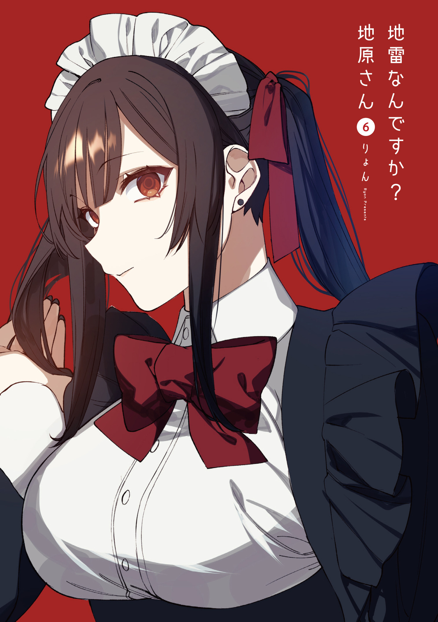Read JIRAI NANDESUKA? CHIHARA-SAN Chapter 58 [High Quality / Full] - Page 2 - nicomanga.net