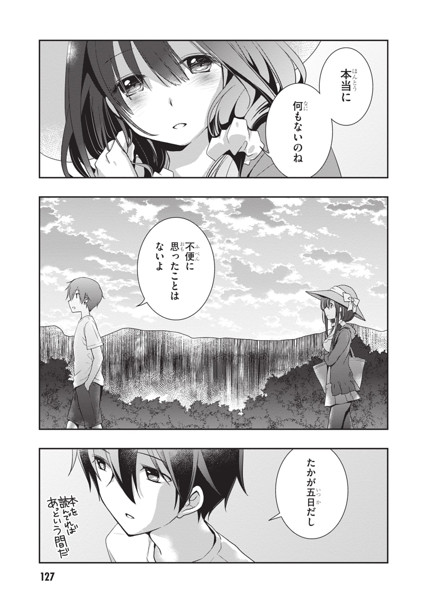 MAMAHAHA NO TSUREGO GA MOTO KANODATTA Chapter 48 - Page 25