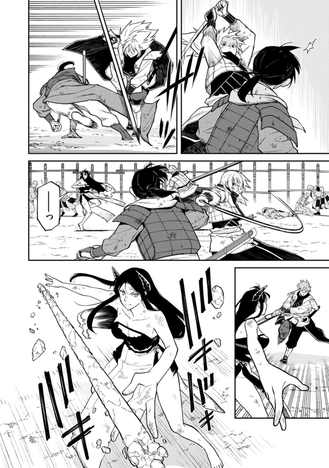 Read ISHIGAMI SENKI Chapter 22 [High Quality / Full] - Page 8 - dark.nicomanga.com