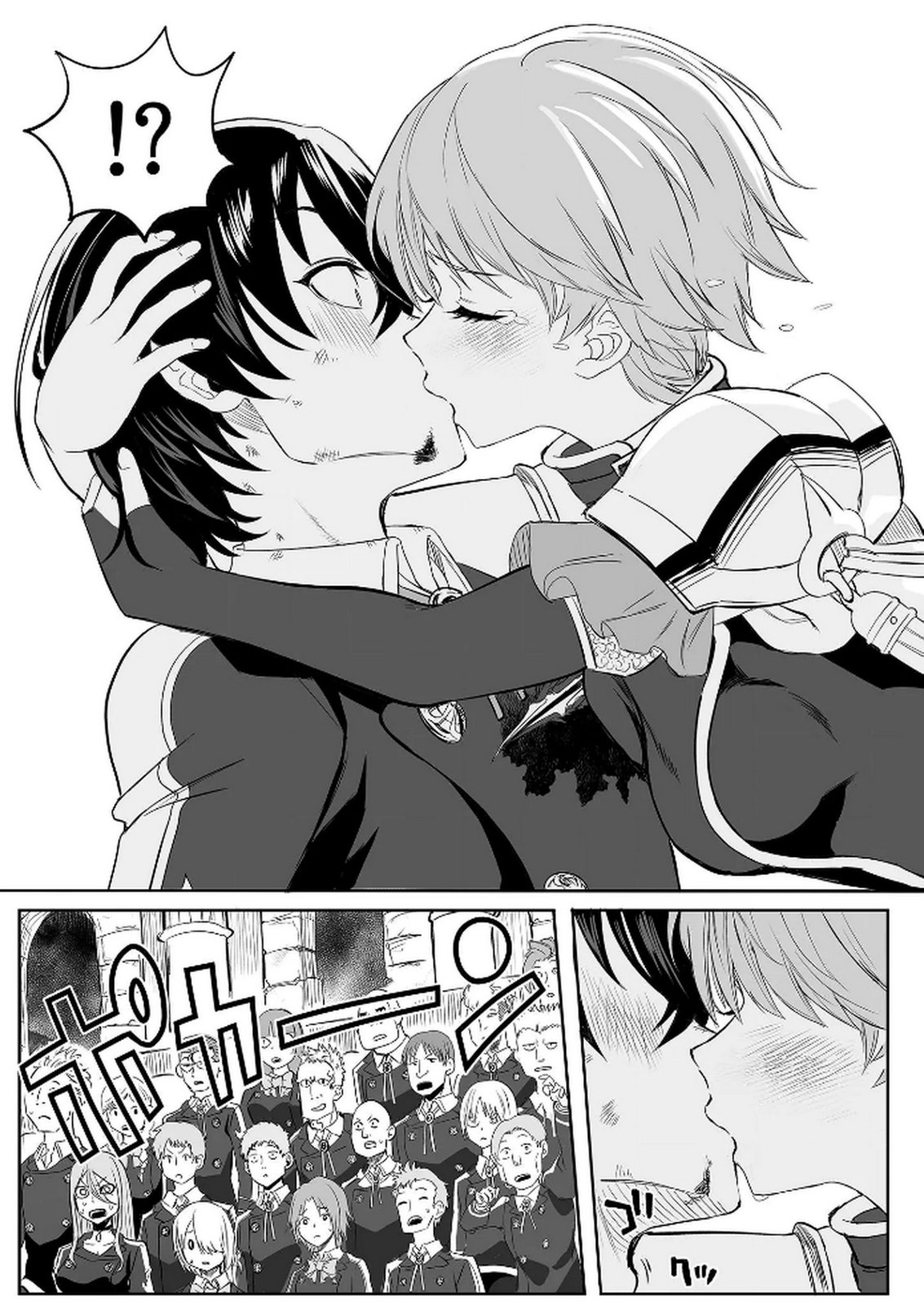 KYOU KARA TSUKAERU ISEKAI RENAI MANUAL Chapter 3 page 31 - nihonkuni.com