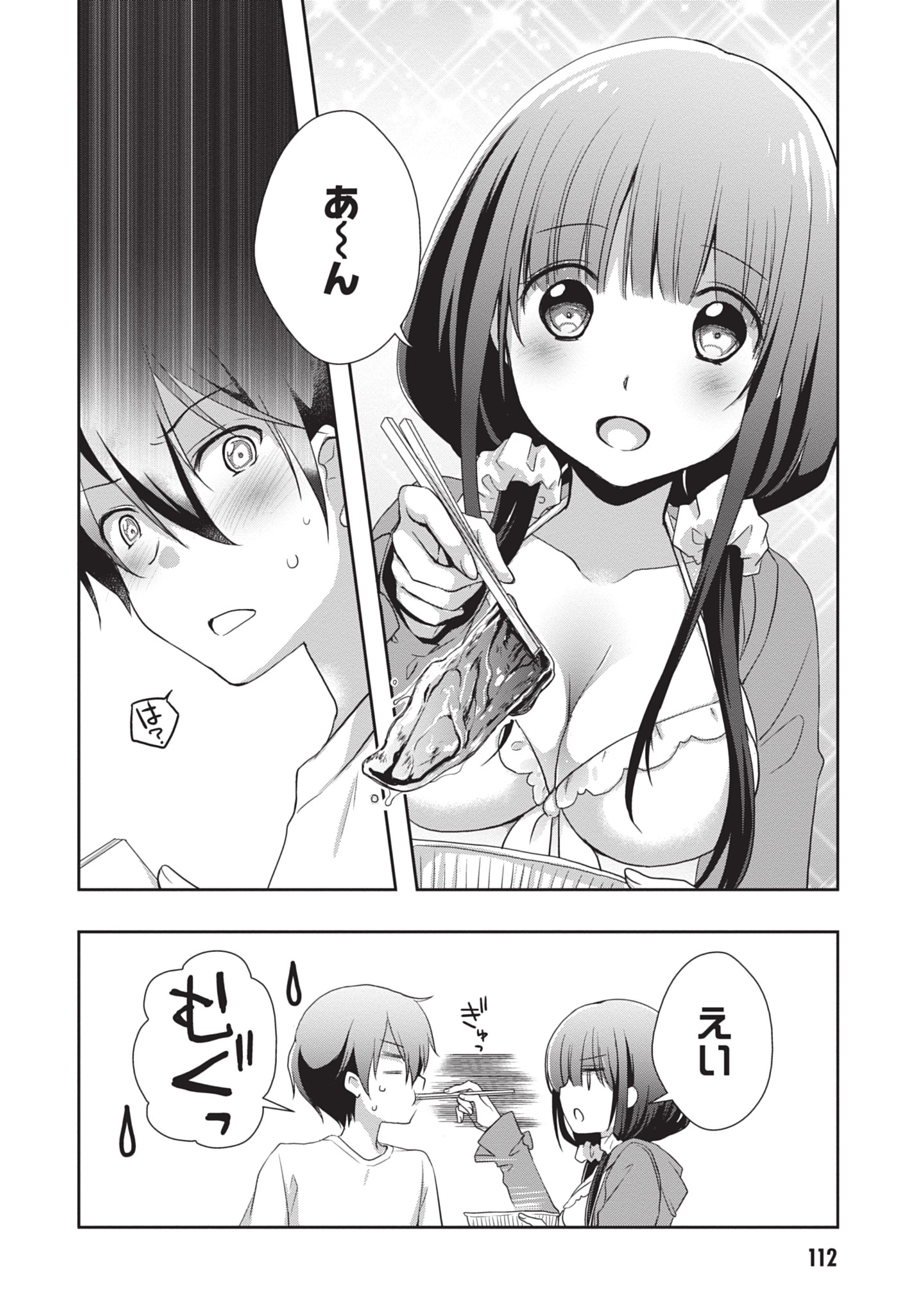 MAMAHAHA NO TSUREGO GA MOTO KANODATTA Chapter 48 - Page 10
