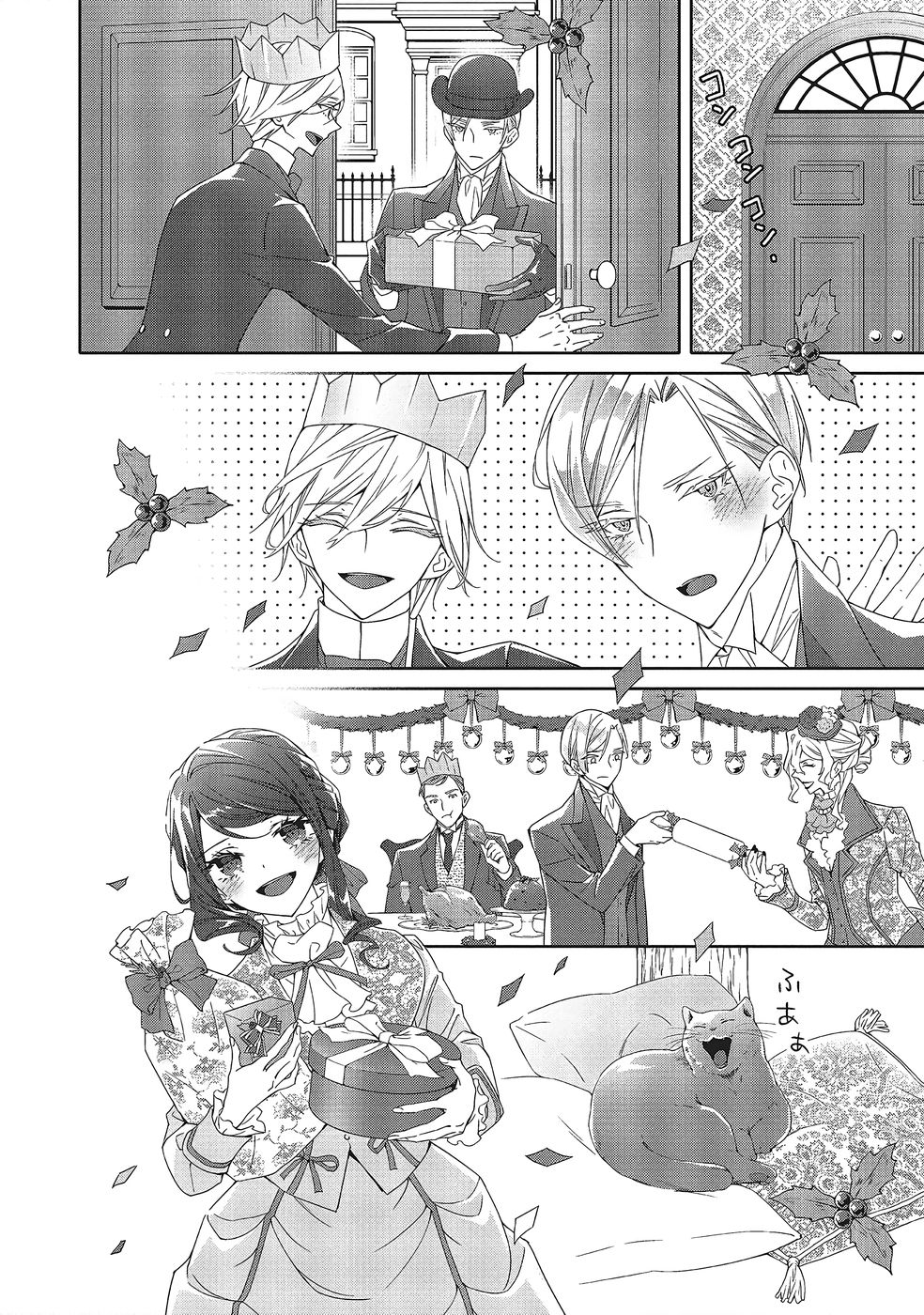 Read BLUE ROSE ANTIQUE NO SHOUKOUJO Chapter 40 [High Quality / Full] - Page 10 - nicomanga.net