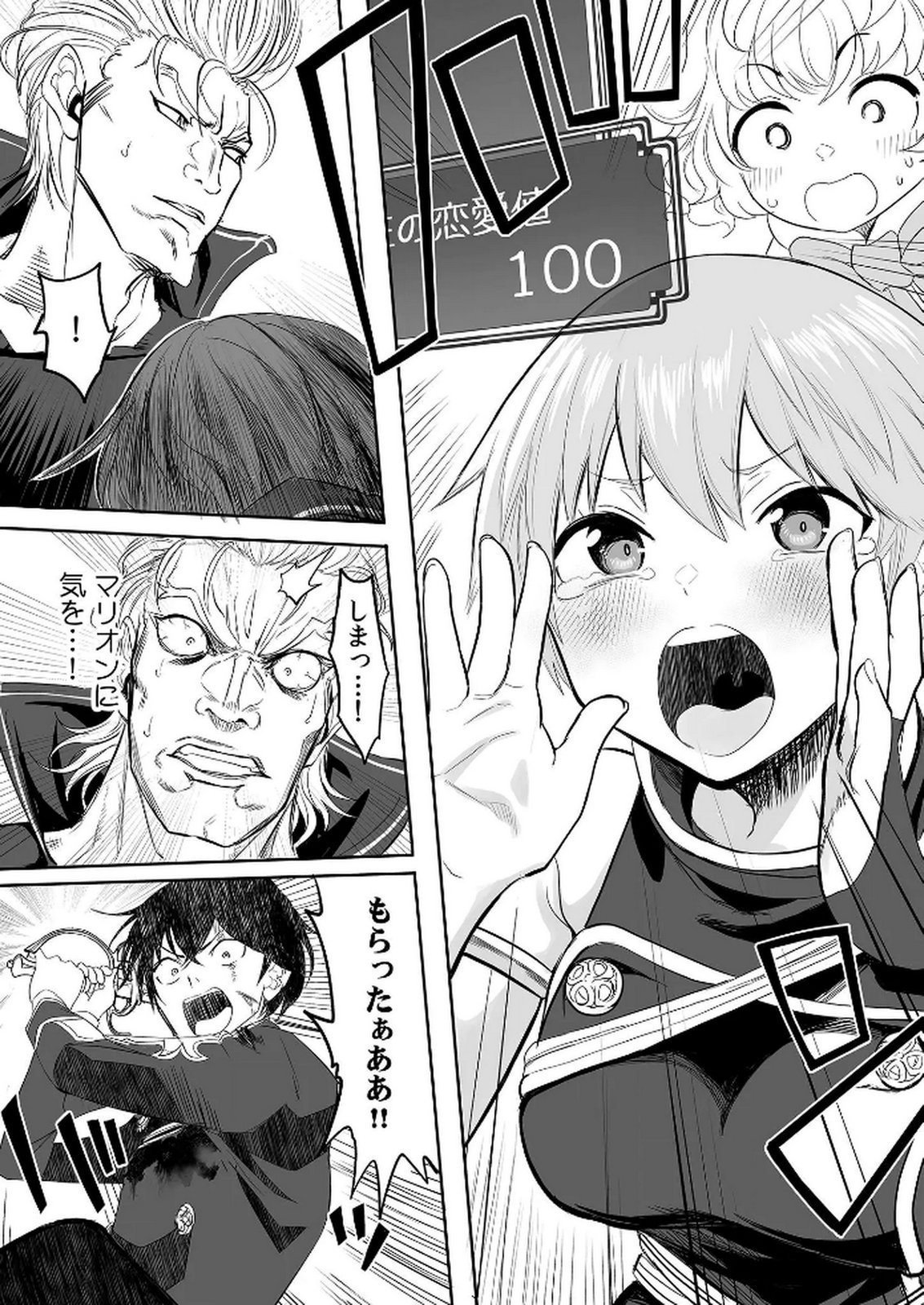 KYOU KARA TSUKAERU ISEKAI RENAI MANUAL Chapter 3 page 25 - nihonkuni.com