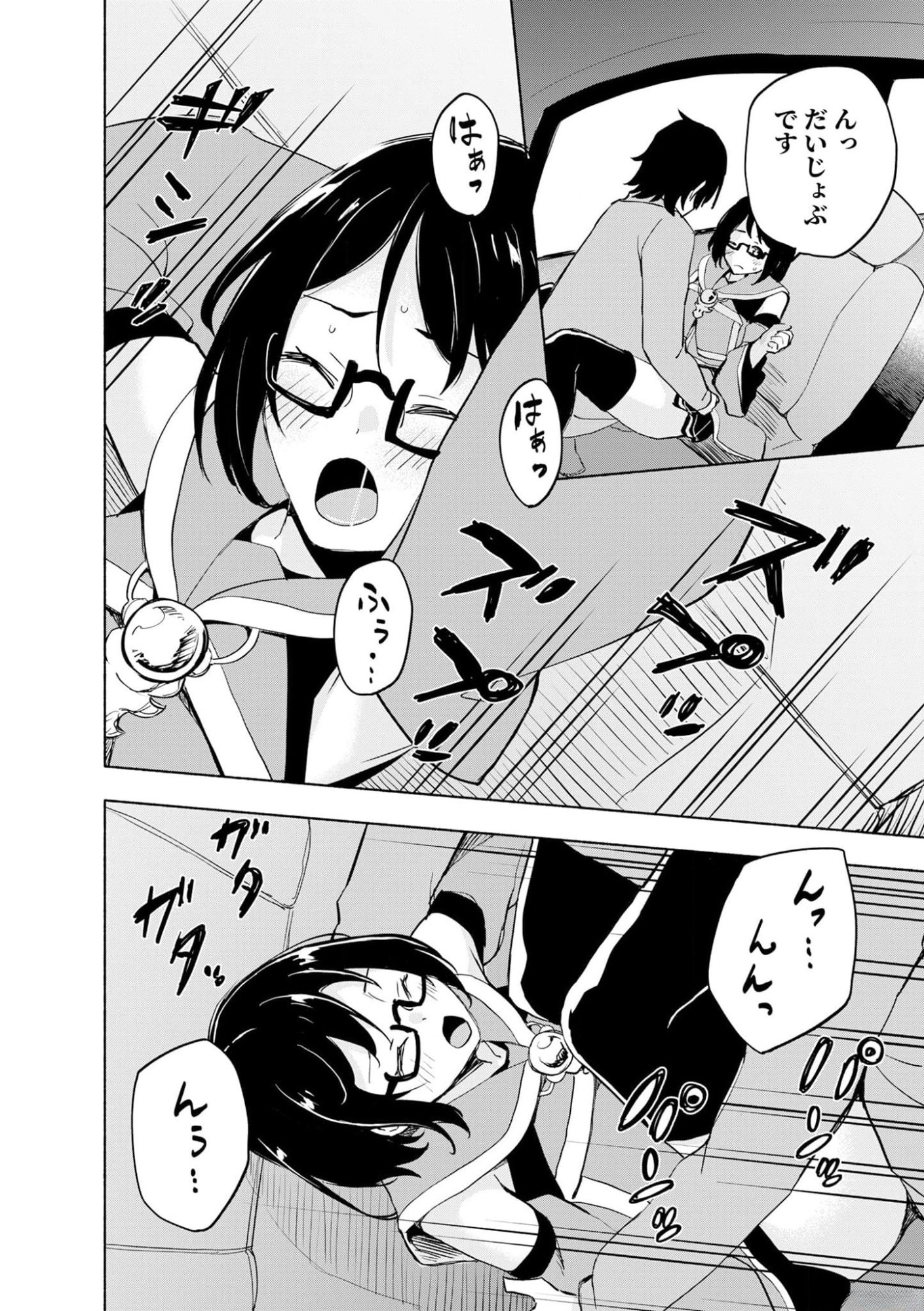 Read EH, TEN'I SHIPPAI! ?...... SEIKOU? Chapter 38 [High Quality / Full] - Page 14 - nicomanga.net