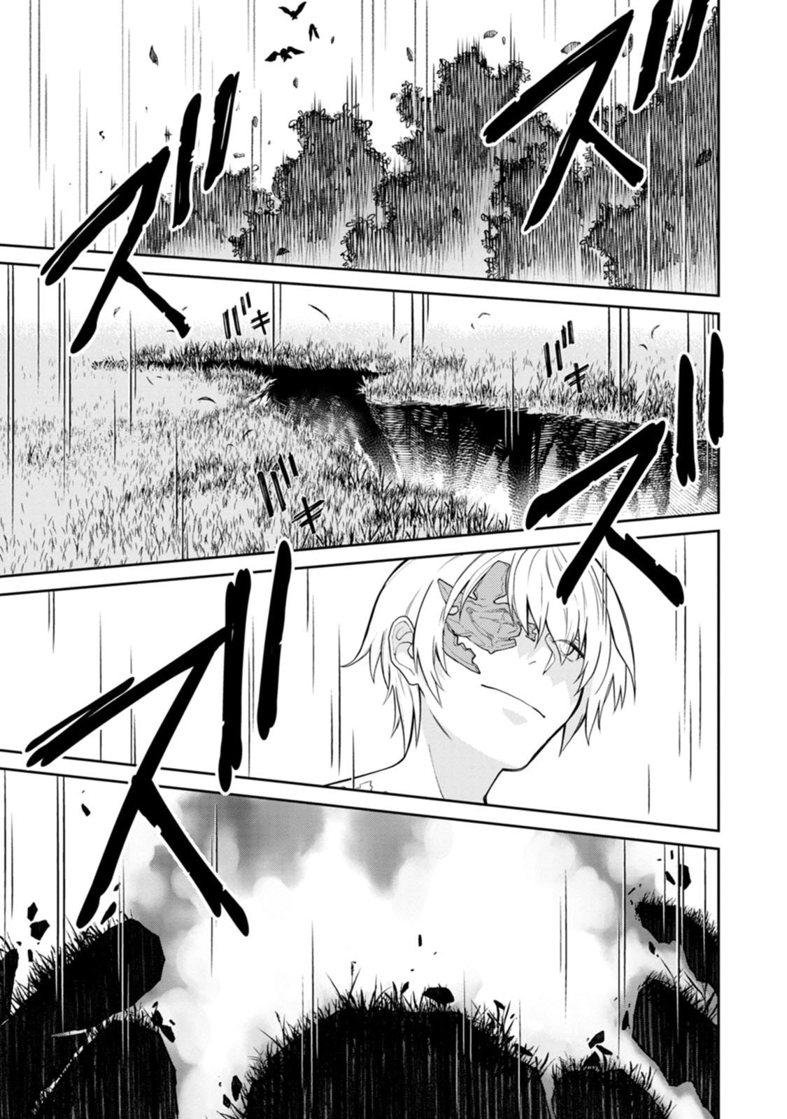 Read ISHIGAMI SENKI Chapter 24 [High Quality / Full] - Page 17 - dark.nicomanga.com