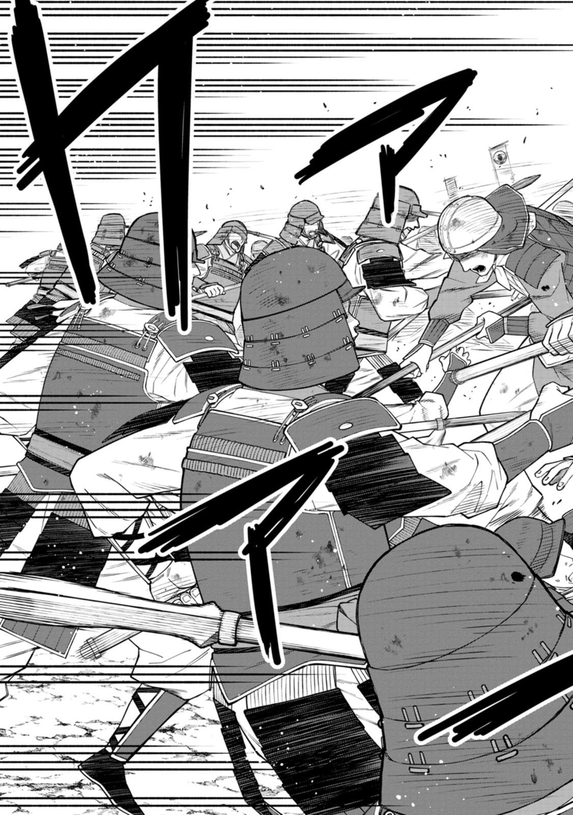 Read ISHIGAMI SENKI Chapter 20 [High Quality / Full] - Page 5 - dark.nicomanga.com