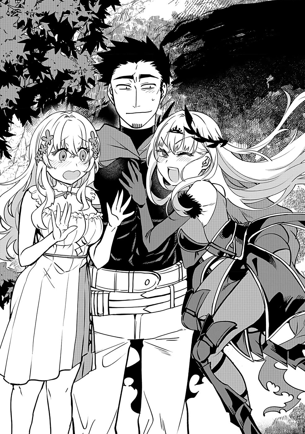 DUNGEON CORPORATION JOB OPENING Chap 1 - Pic 5