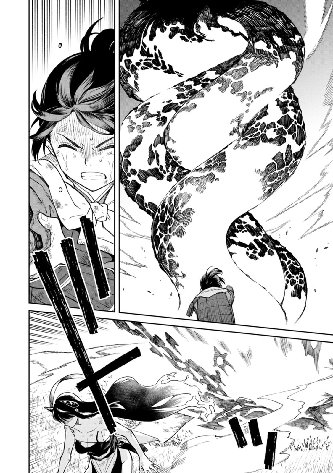 Read ISHIGAMI SENKI Chapter 24 [High Quality / Full] - Page 30 - dark.nicomanga.com