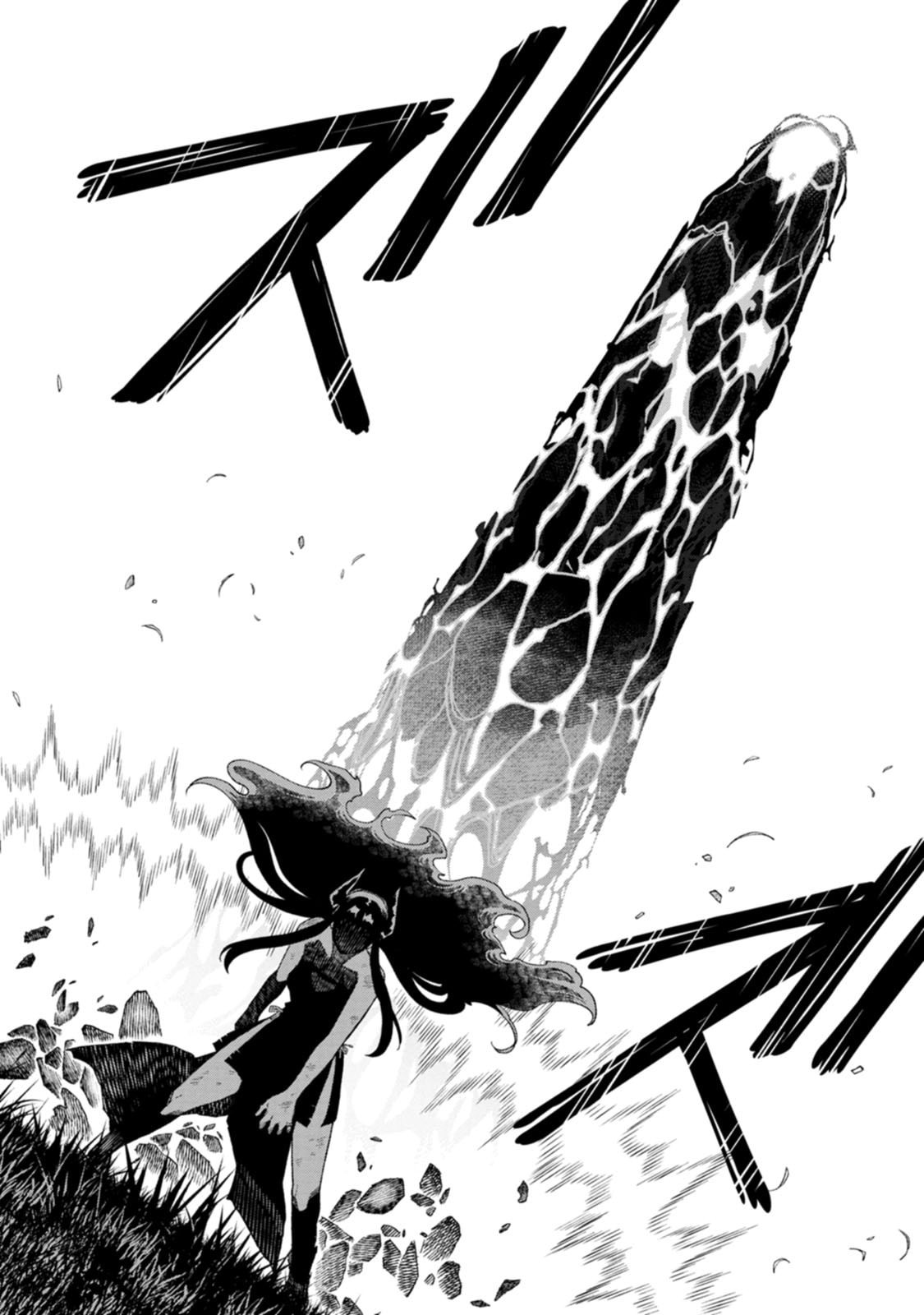 Read ISHIGAMI SENKI Chapter 24 [High Quality / Full] - Page 18 - dark.nicomanga.com