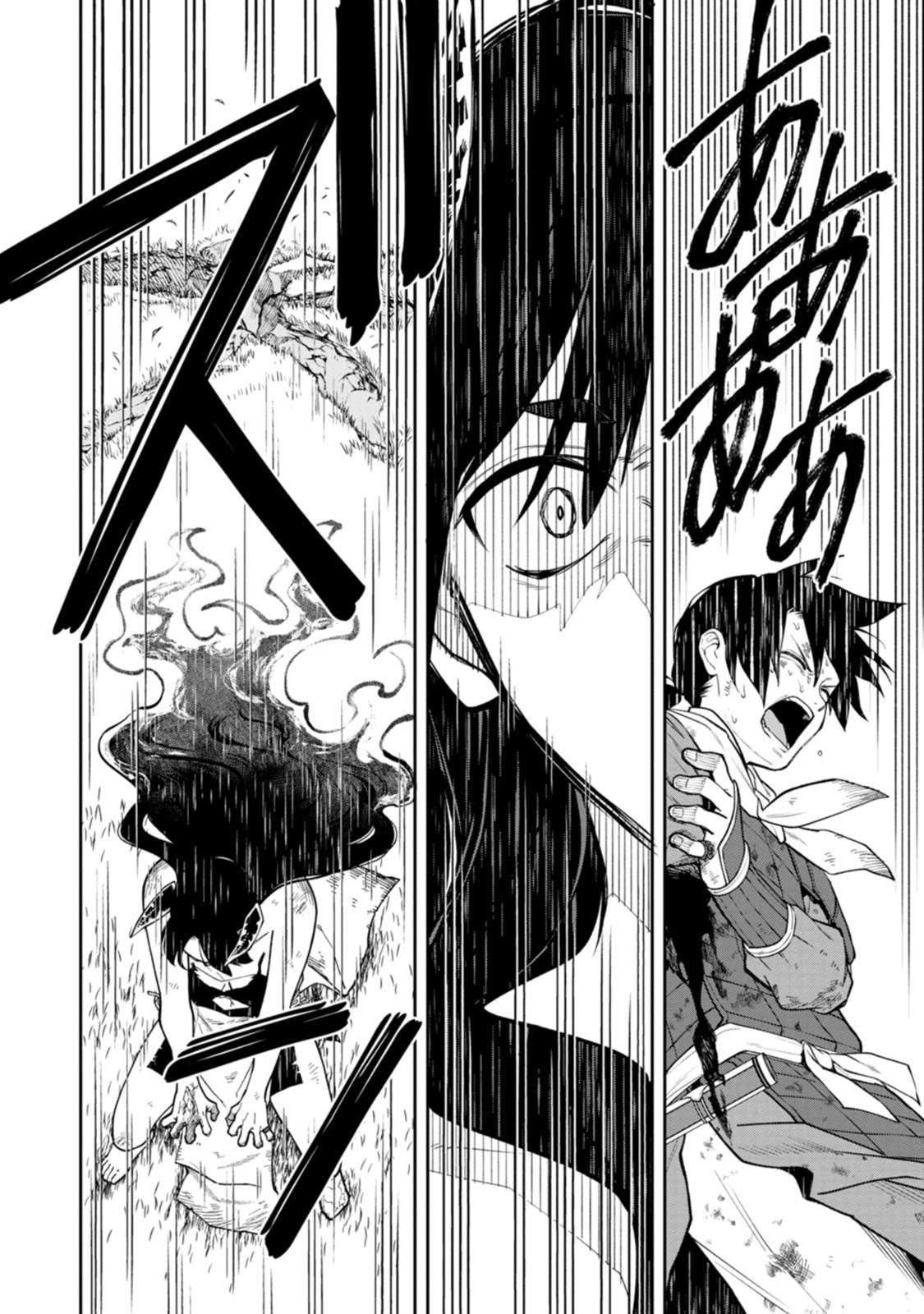 Read ISHIGAMI SENKI Chapter 24 [High Quality / Full] - Page 16 - dark.nicomanga.com