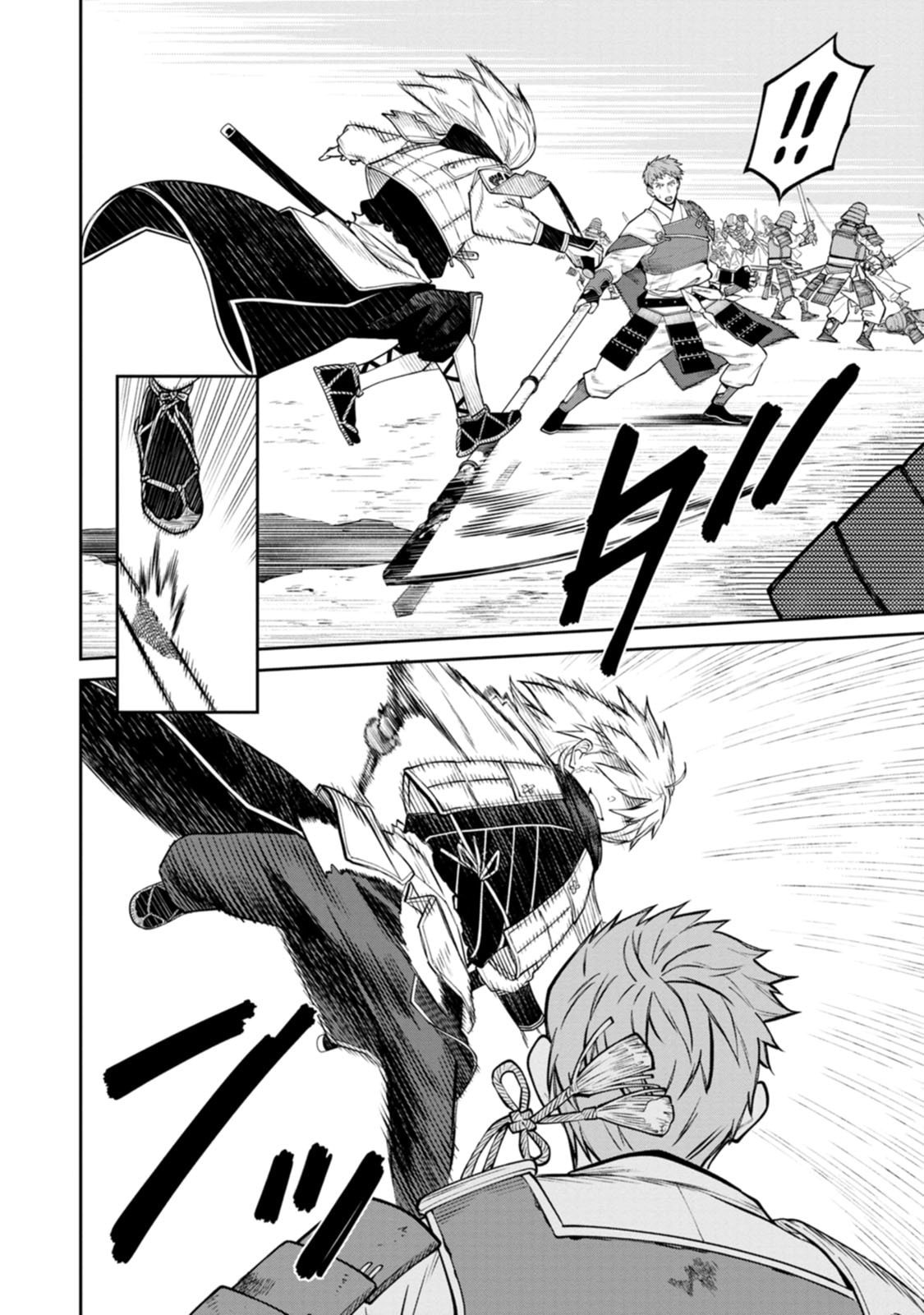 Read ISHIGAMI SENKI Chapter 20 [High Quality / Full] - Page 12 - dark.nicomanga.com