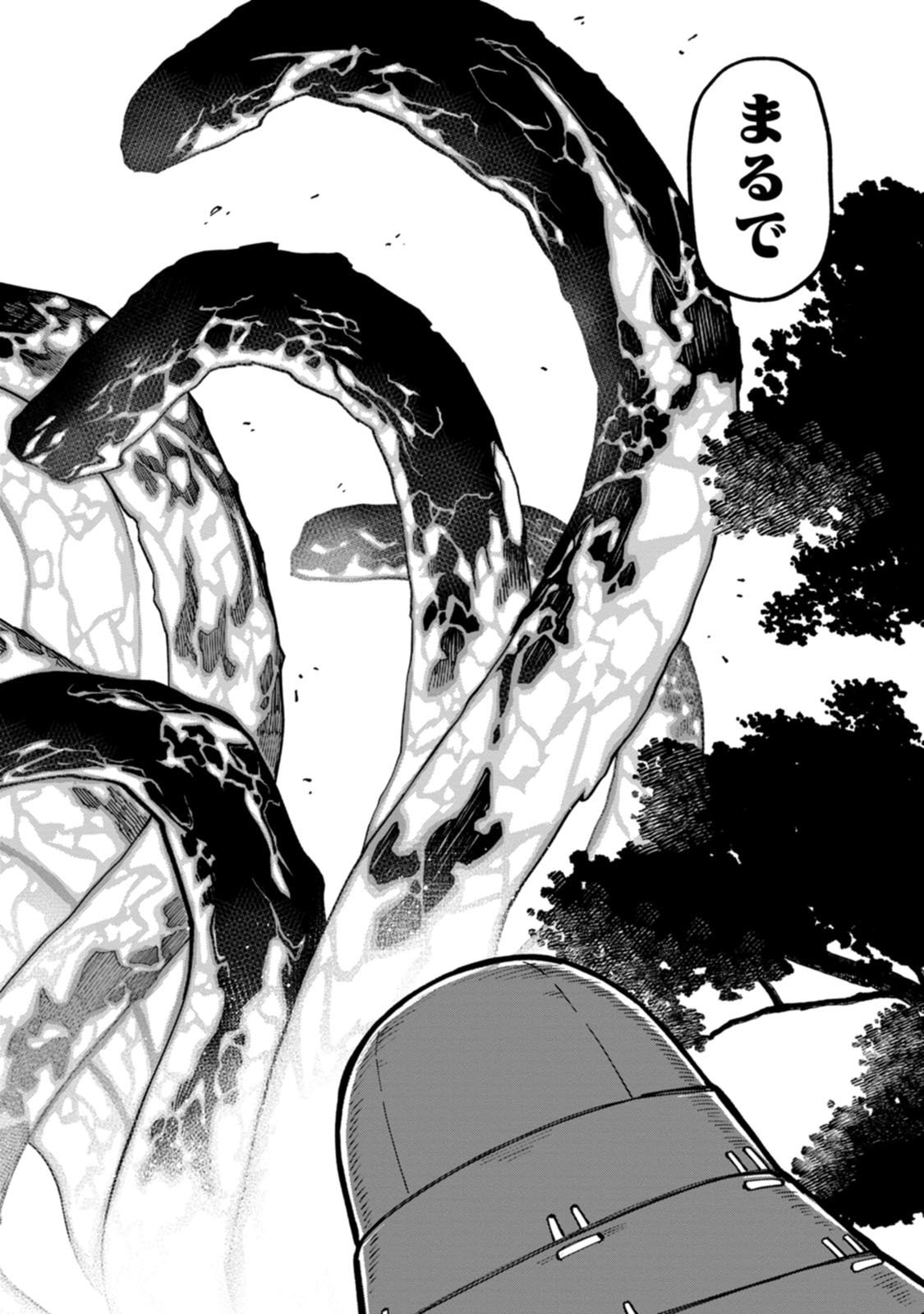 Read ISHIGAMI SENKI Chapter 24 [High Quality / Full] - Page 24 - dark.nicomanga.com