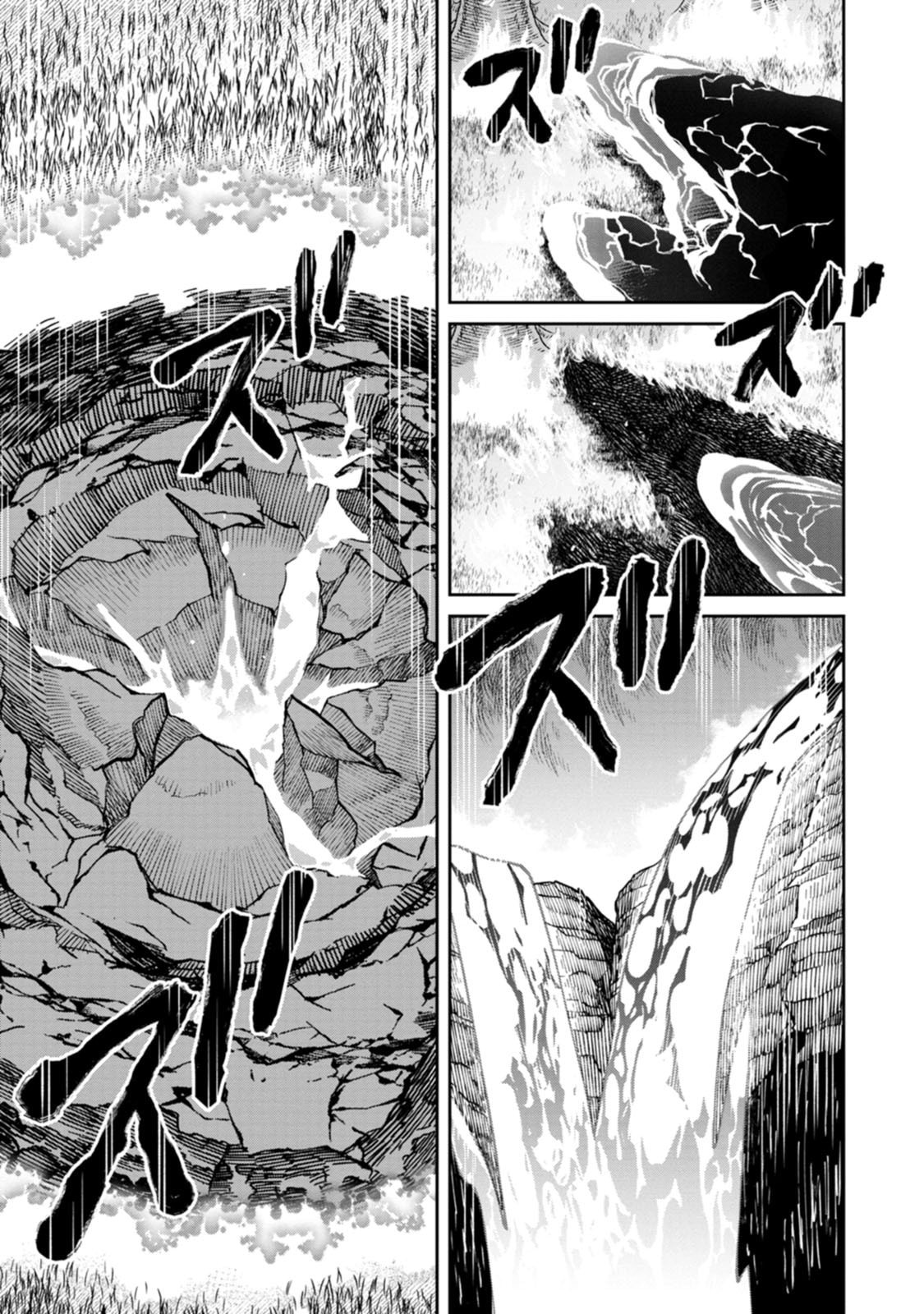Read ISHIGAMI SENKI Chapter 24 [High Quality / Full] - Page 31 - dark.nicomanga.com