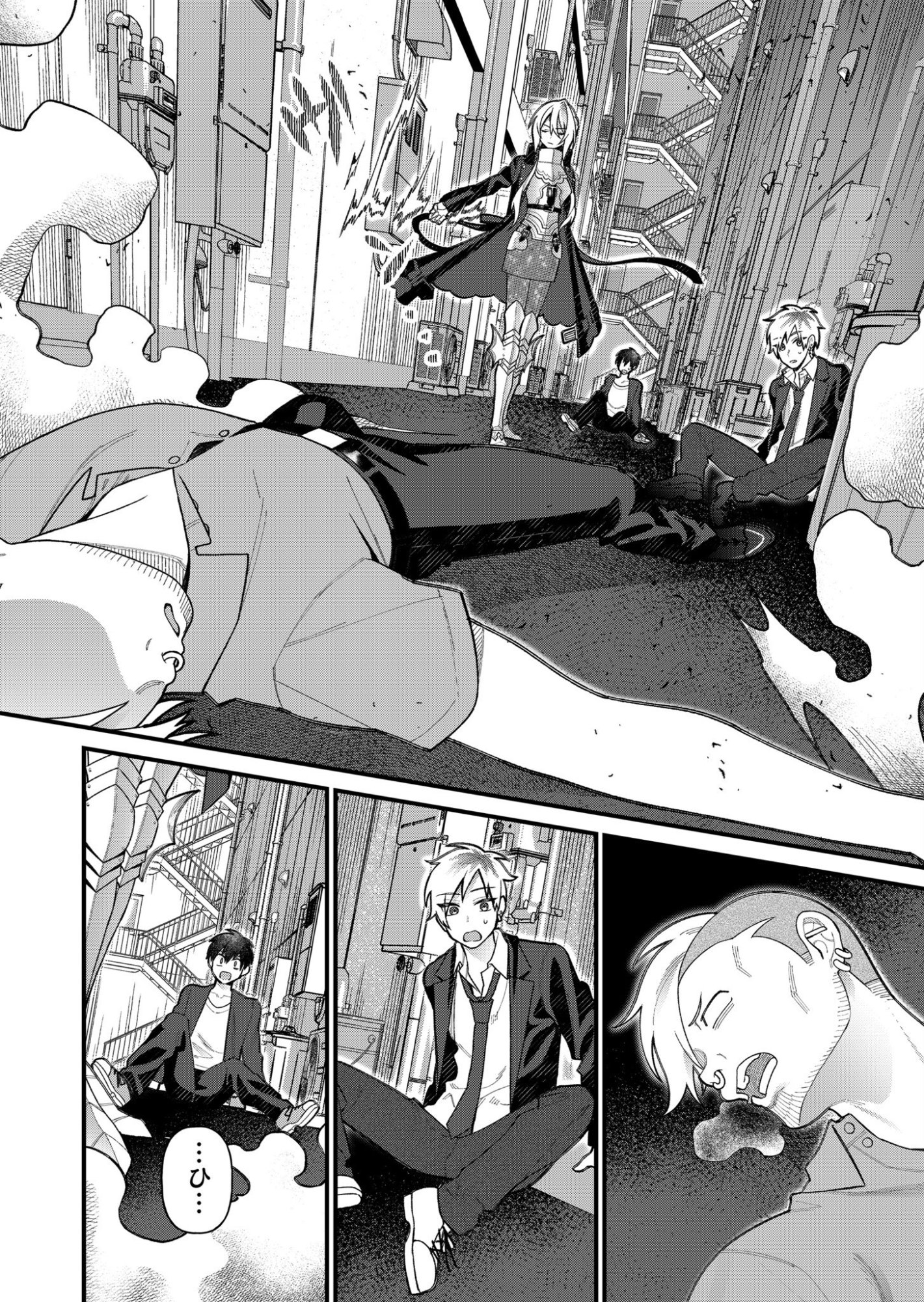 UCHI NI KAERU TO ITSUMO KUKKORO GA IRU Chapter 5 page 12 - nihonkuni.com