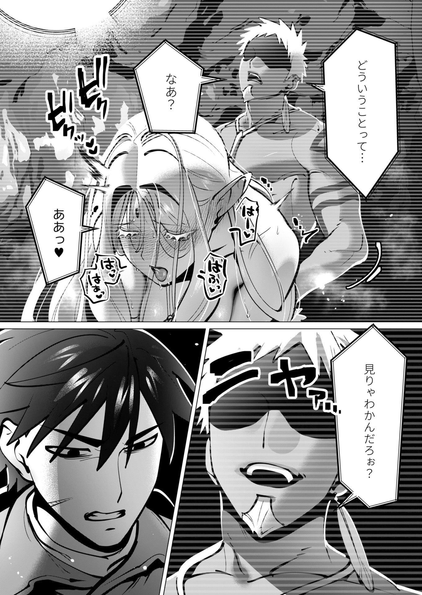 YUUSHA-SAMA WA HOUSHUU NI HITODZUMA WO GOKIBOU DESU Chapter 41 - Page 20