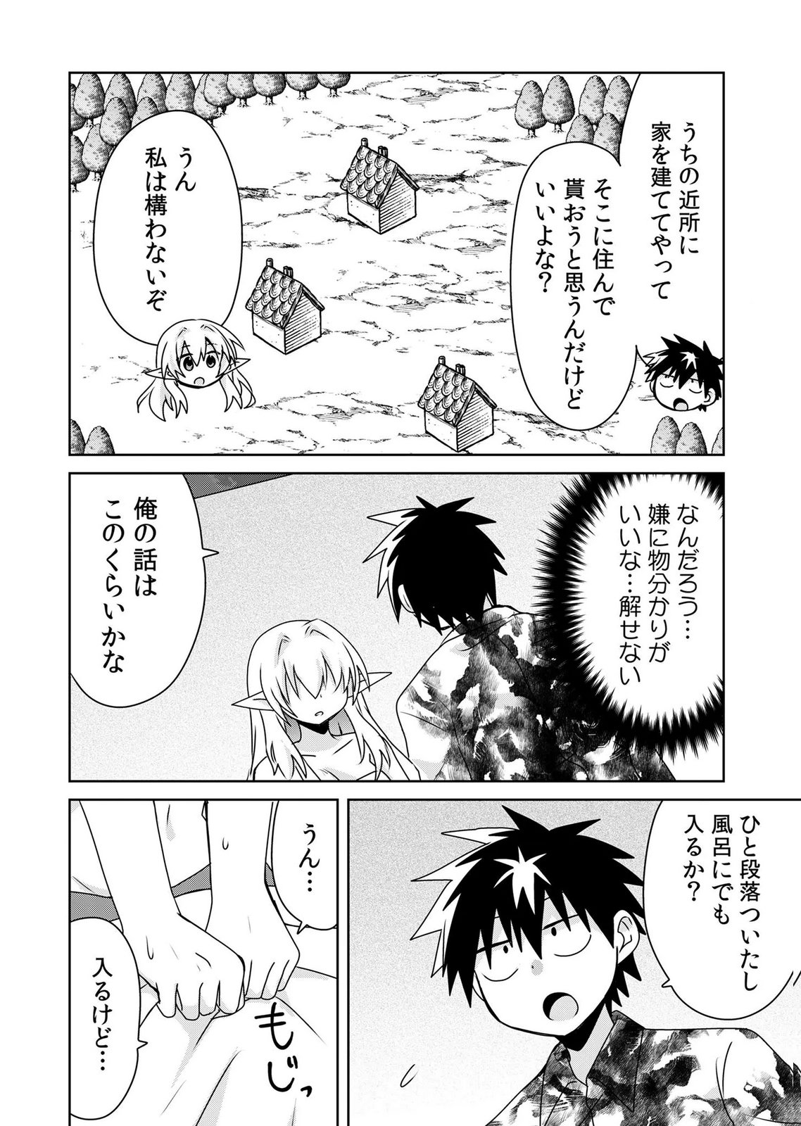 Choi Kuzu Shachiku No Isekai Harem Kenkouki Chap 25 - Pic 6