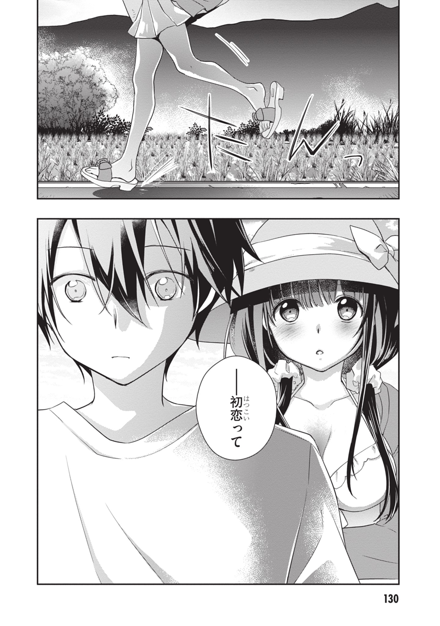 MAMAHAHA NO TSUREGO GA MOTO KANODATTA Chapter 48 - Page 28