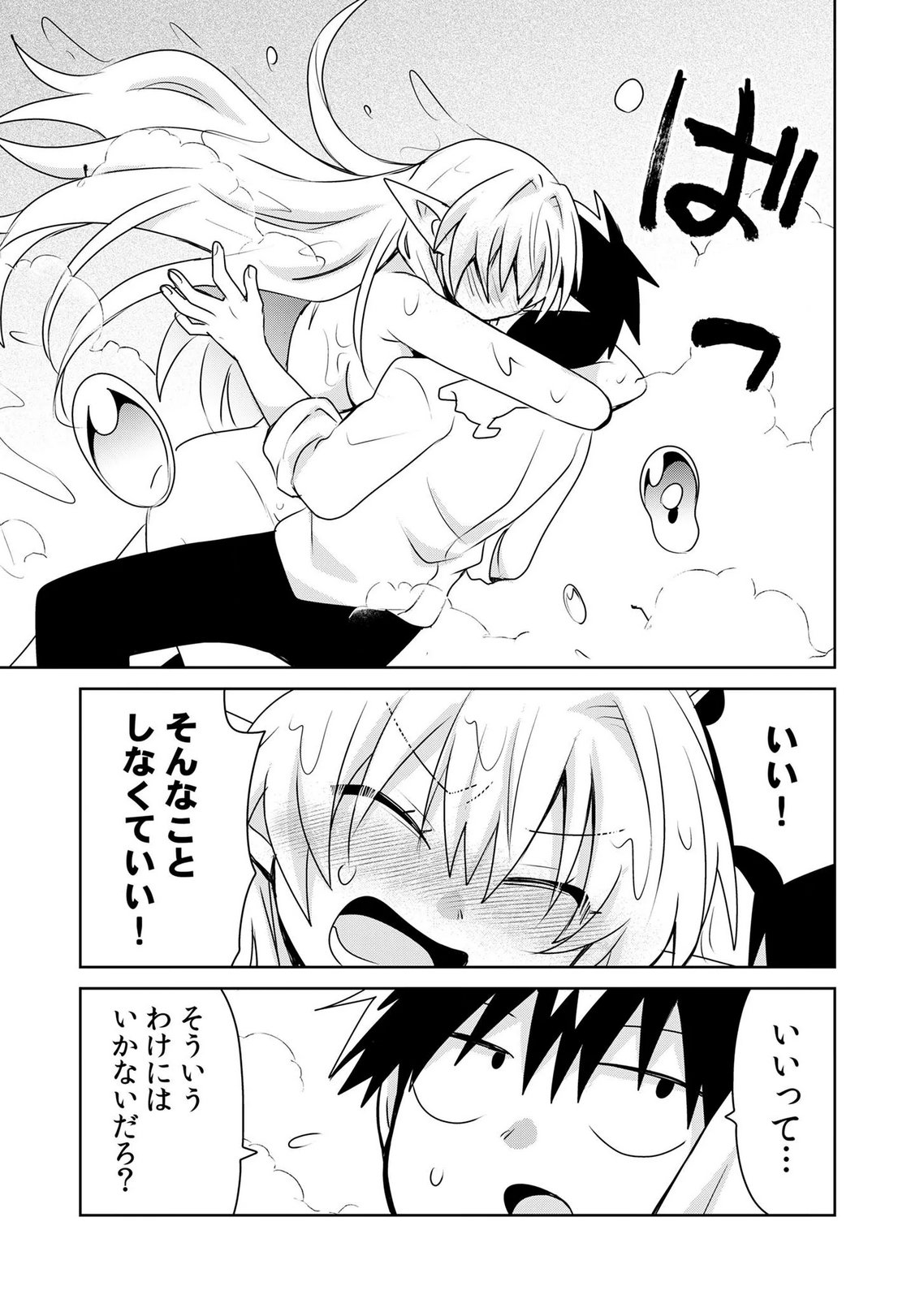 Choi Kuzu Shachiku No Isekai Harem Kenkouki Chap 25 - Pic 19