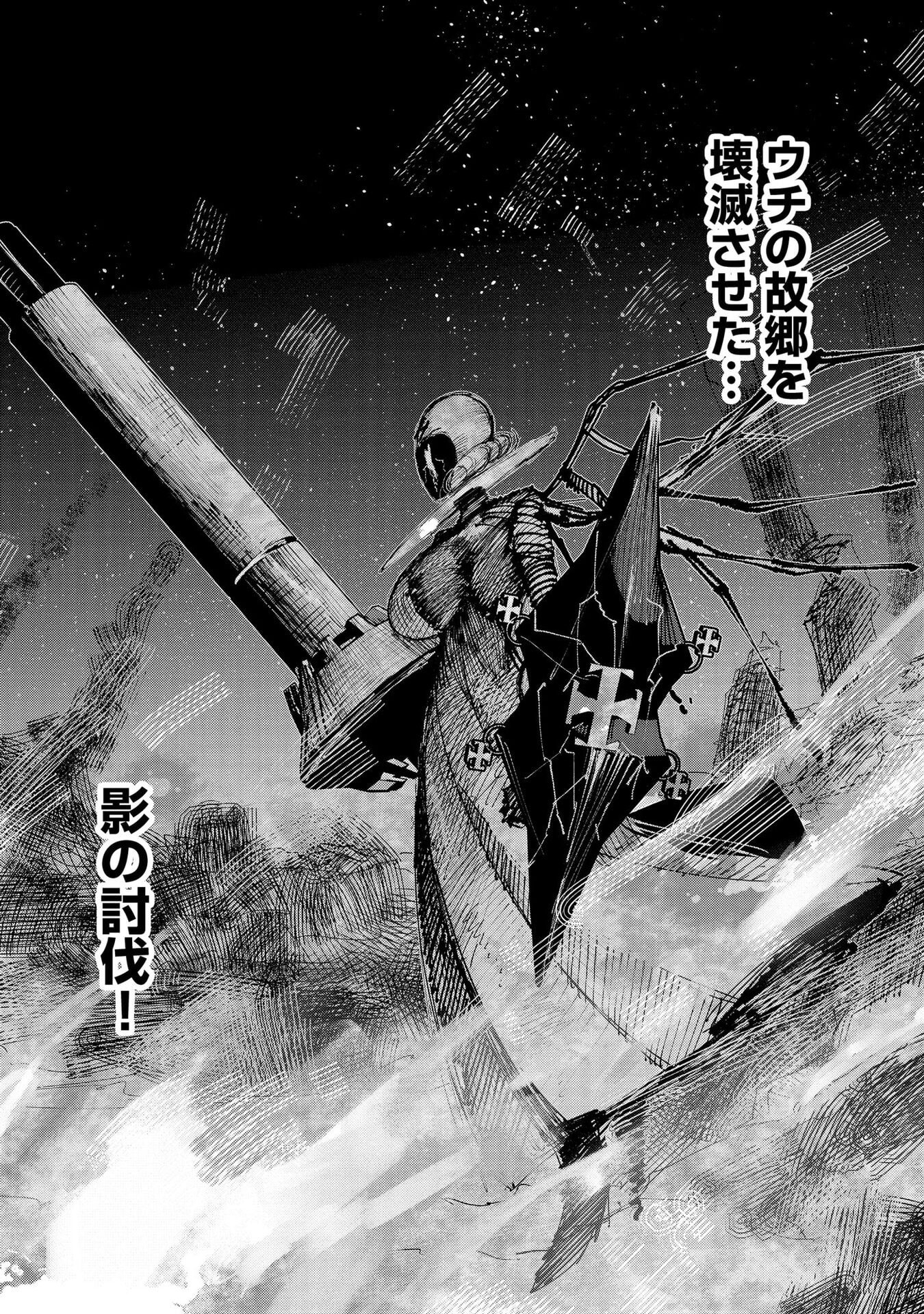 Read JUUKOSO KOSHISOI: ISEKAI NO MEIUN WA, BOKURA NO KISS NI KAKATTERU YOU DESU Chapter 11 [High Quality / Full] - Page 21 - nicomanga.net
