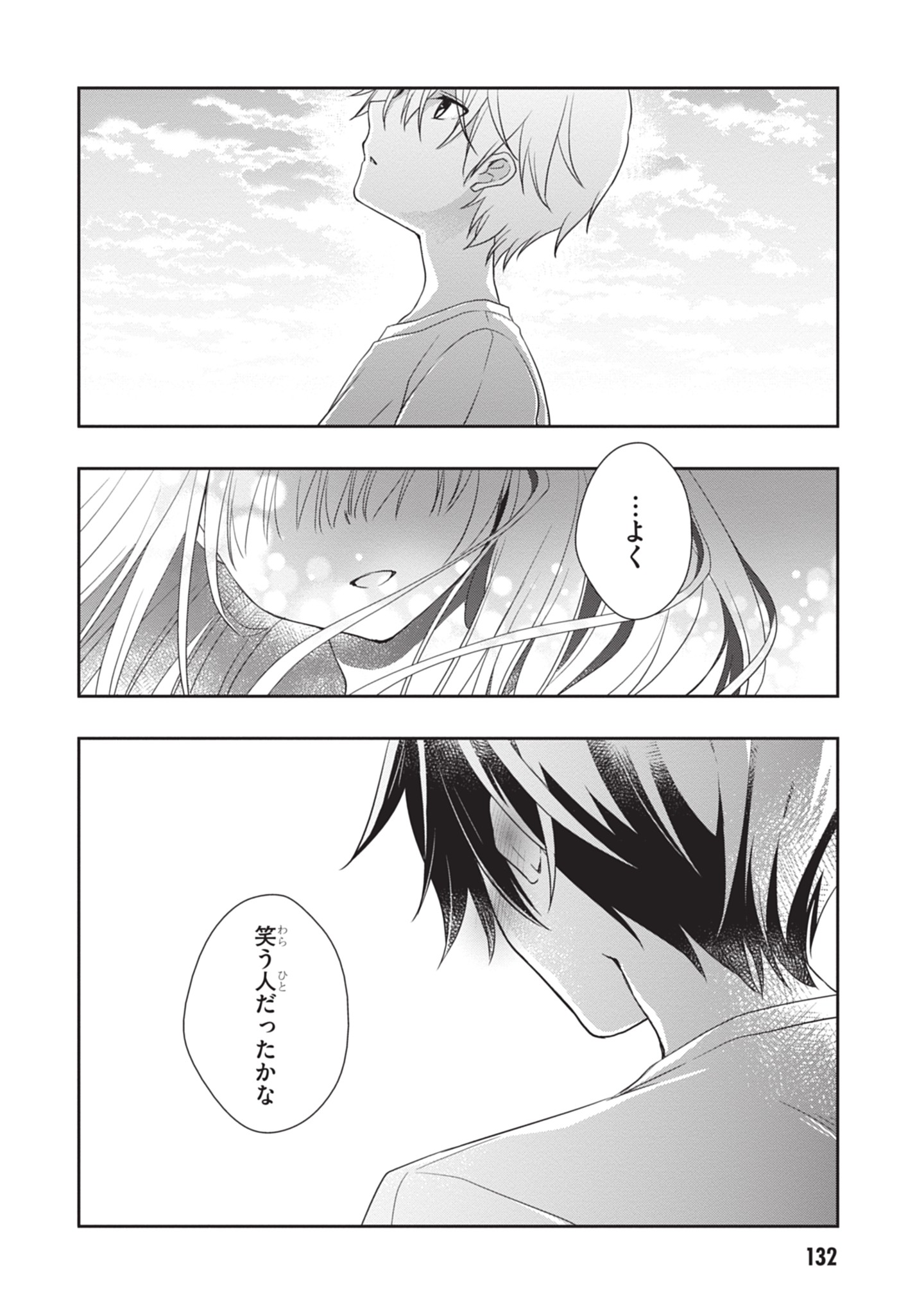 MAMAHAHA NO TSUREGO GA MOTO KANODATTA Chapter 48 - Page 30