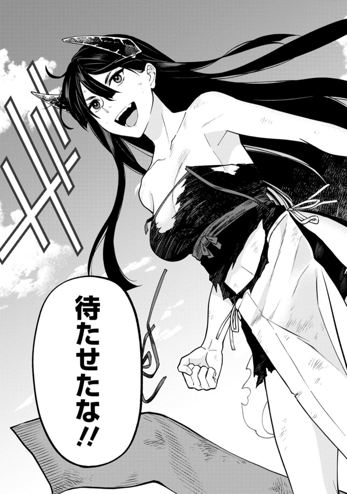 Read ISHIGAMI SENKI Chapter 20 [High Quality / Full] - Page 33 - dark.nicomanga.com