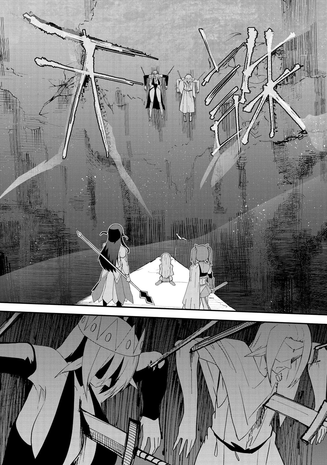 Read JUUKOSO KOSHISOI: ISEKAI NO MEIUN WA, BOKURA NO KISS NI KAKATTERU YOU DESU Chapter 11 [High Quality / Full] - Page 2 - nicomanga.net
