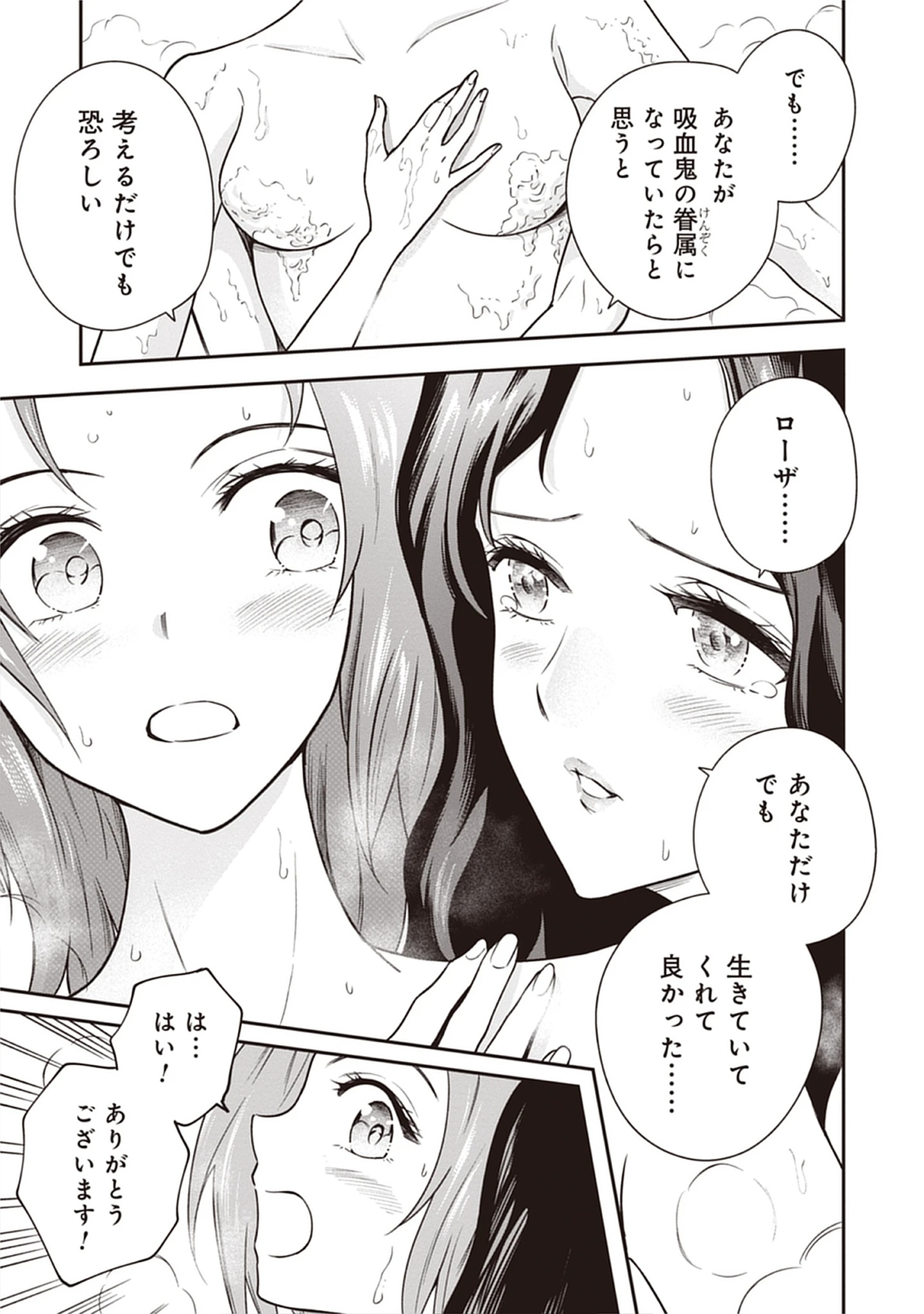 Read Majutsu no Hate wo Motomeru Dai Majutsushi: Madou wo Kiwameta Ore ga Sanhyakunengo no Gijutsu Kakushin wo Kitai Shite Tensei Shitara, Kanashiku Naruhodo Taika Shiteita...... Chapter 7.1 [High Quality / Full] - Page 7 - nicomanga.net