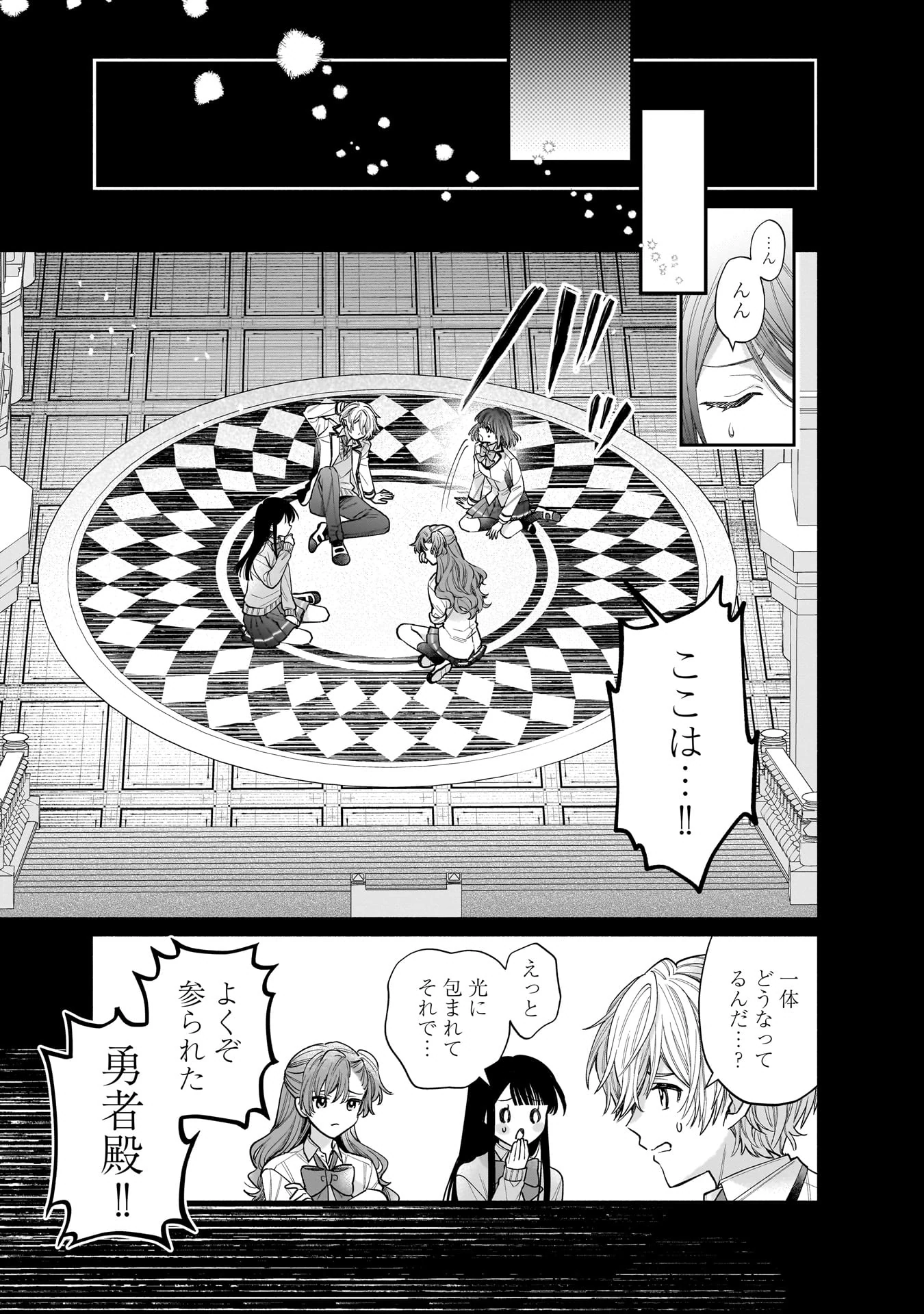 Read ISEKAI DEMO KAGIYA-SAN (MANGA) Chapter 61 [High Quality / Full] - Page 4 - nicomanga.net