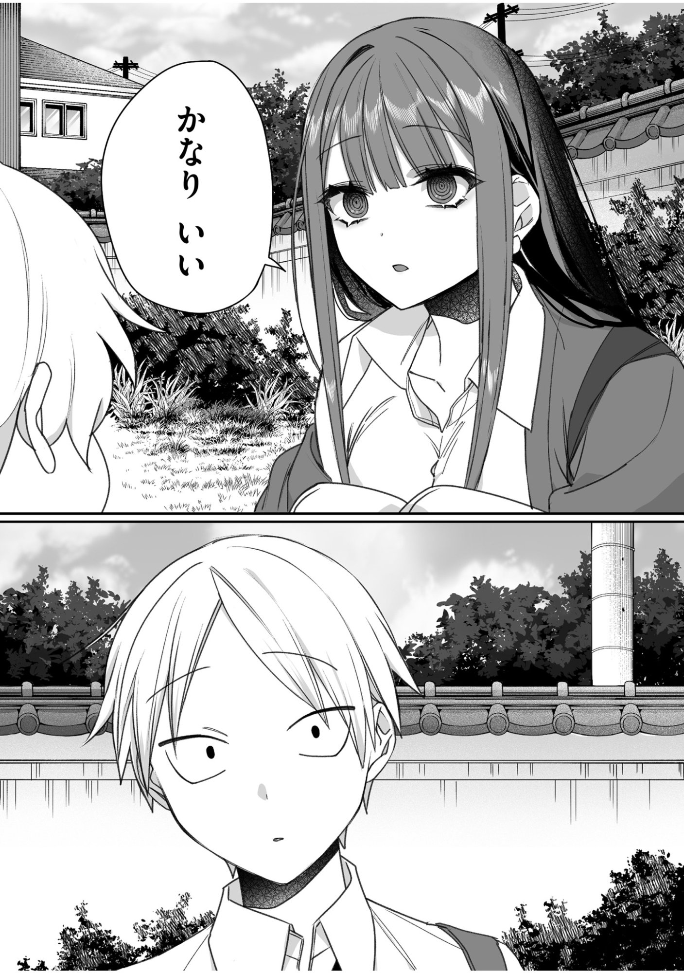 Read JIRAI NANDESUKA? CHIHARA-SAN Chapter 59 [High Quality / Full] - Page 6 - nicomanga.net