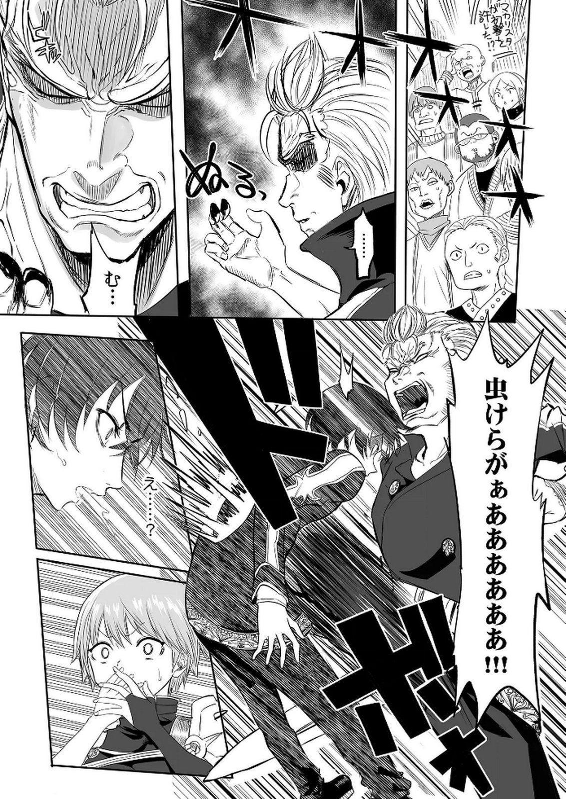 KYOU KARA TSUKAERU ISEKAI RENAI MANUAL Chapter 3 page 16 - nihonkuni.com