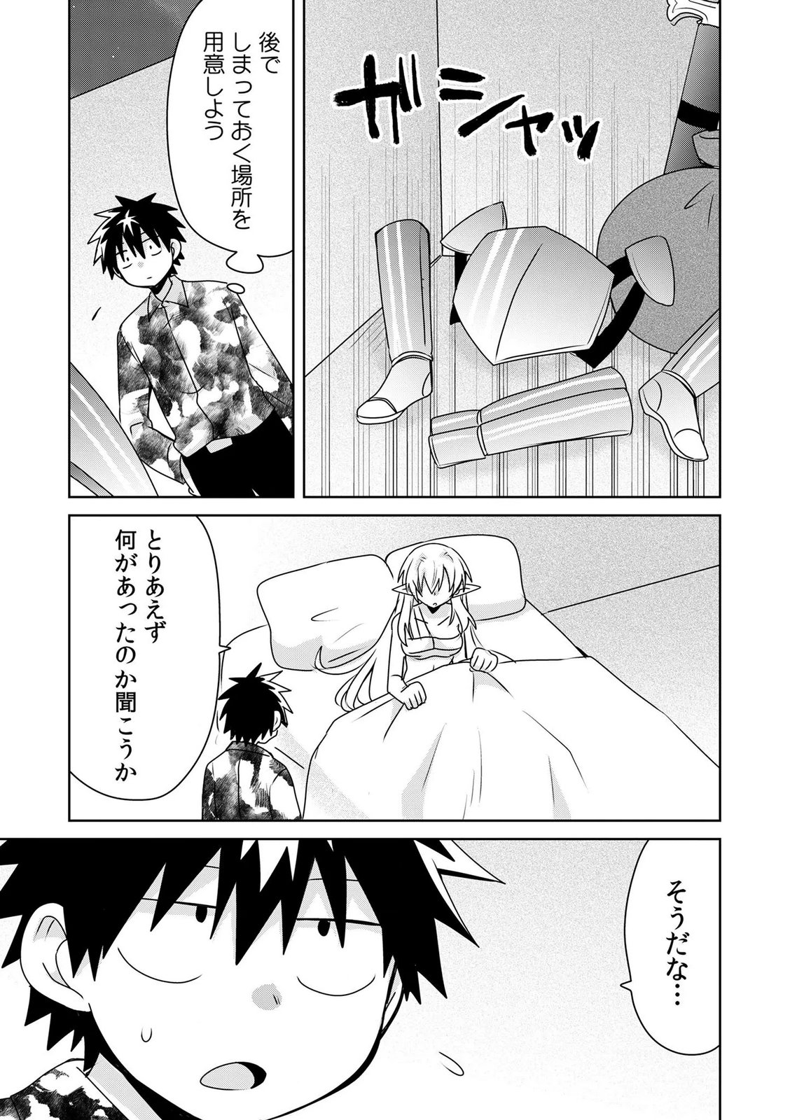 Choi Kuzu Shachiku No Isekai Harem Kenkouki Chap 25 - Pic 3