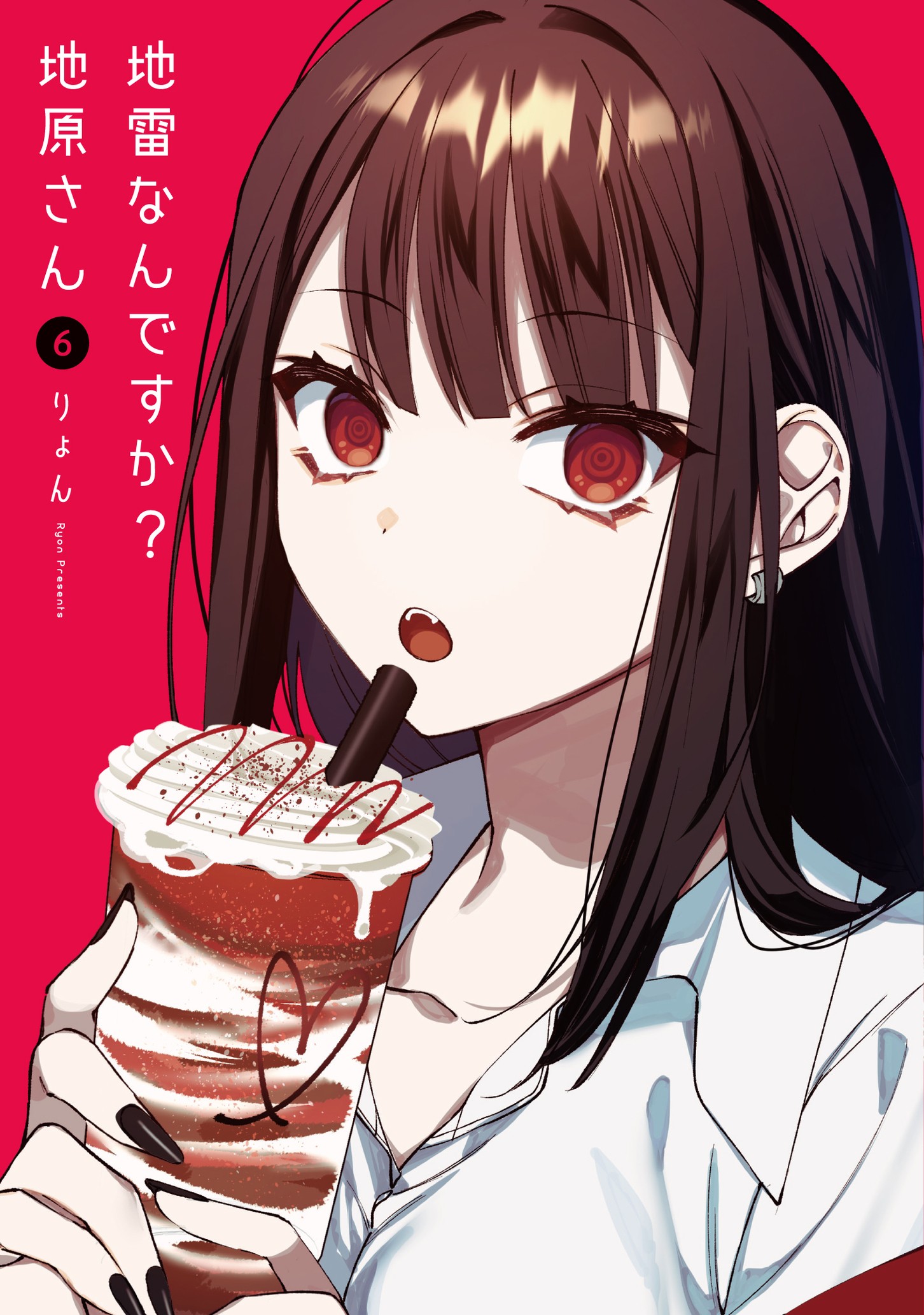 Read JIRAI NANDESUKA? CHIHARA-SAN Chapter 58 [High Quality / Full] - Page 1 - nicomanga.net
