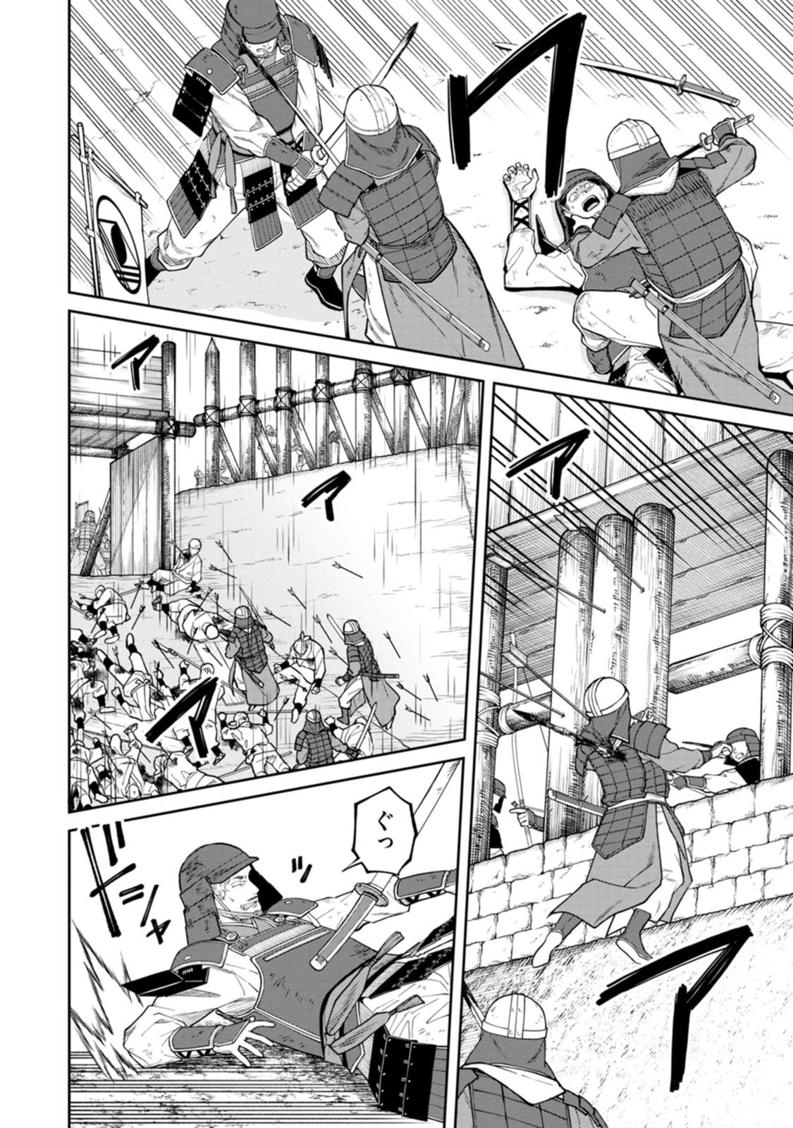 Read ISHIGAMI SENKI Chapter 20 [High Quality / Full] - Page 6 - dark.nicomanga.com