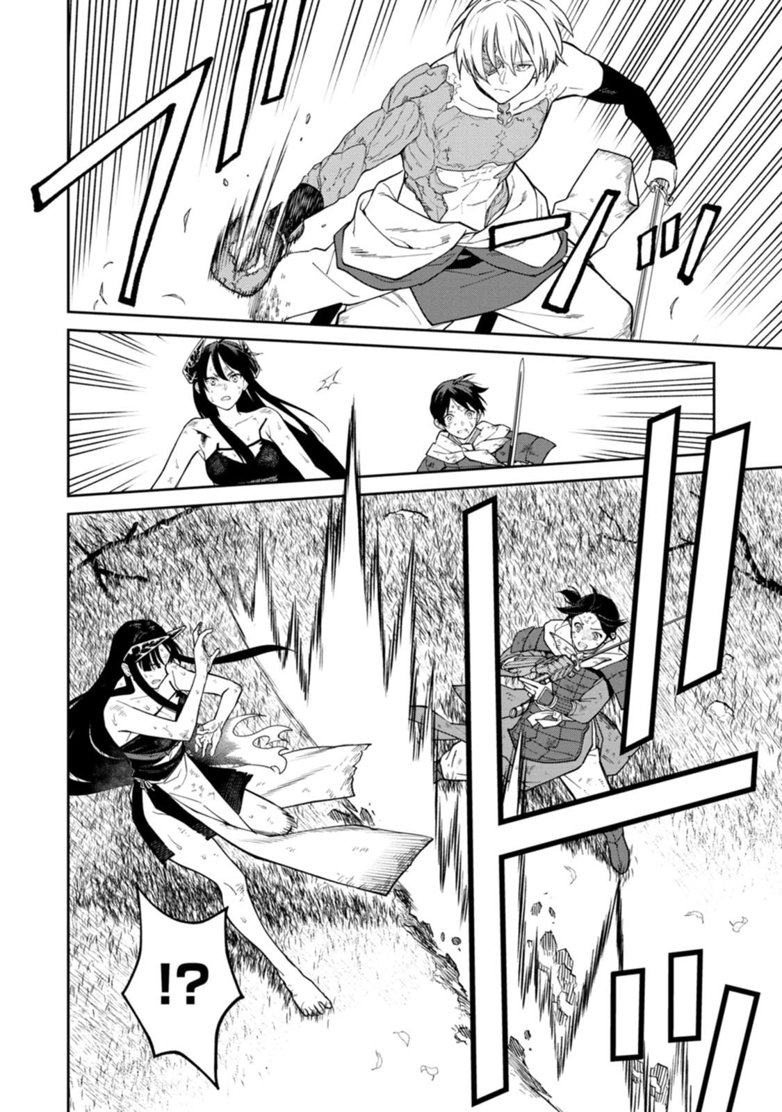 Read ISHIGAMI SENKI Chapter 24 [High Quality / Full] - Page 6 - dark.nicomanga.com