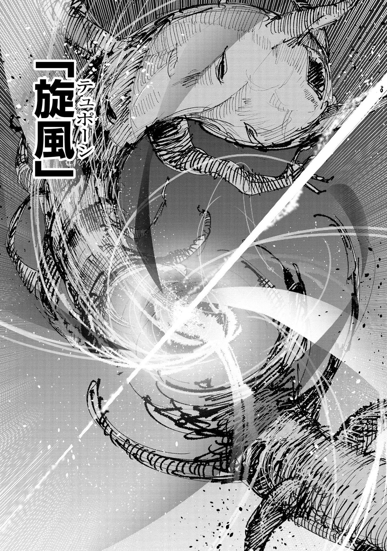 Read JUUKOSO KOSHISOI: ISEKAI NO MEIUN WA, BOKURA NO KISS NI KAKATTERU YOU DESU Chapter 9 [High Quality / Full] - Page 26 - nicomanga.net