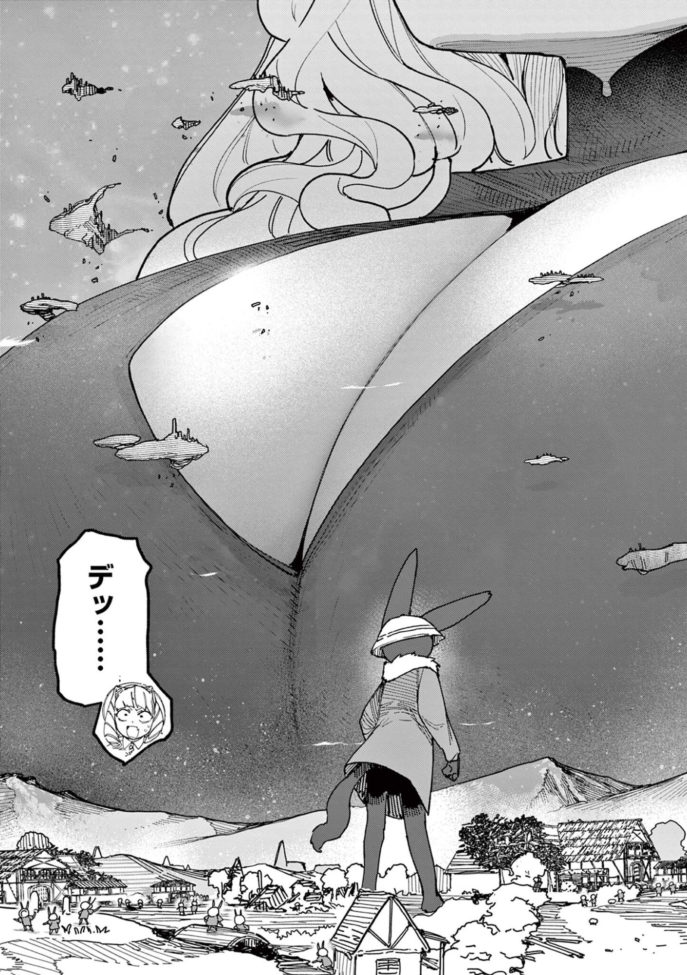 Read GIANT OJOUSAMA Chapter 164 [High Quality / Full] - Page 7 - dark.nicomanga.com
