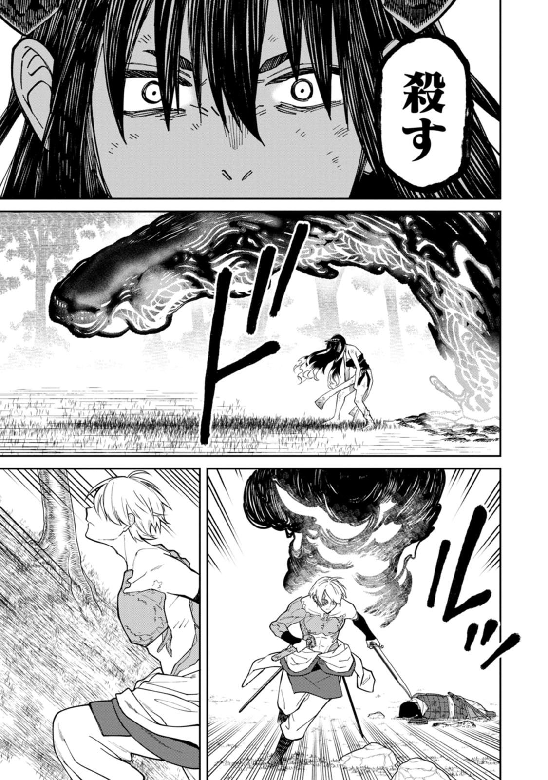 Read ISHIGAMI SENKI Chapter 24 [High Quality / Full] - Page 19 - dark.nicomanga.com
