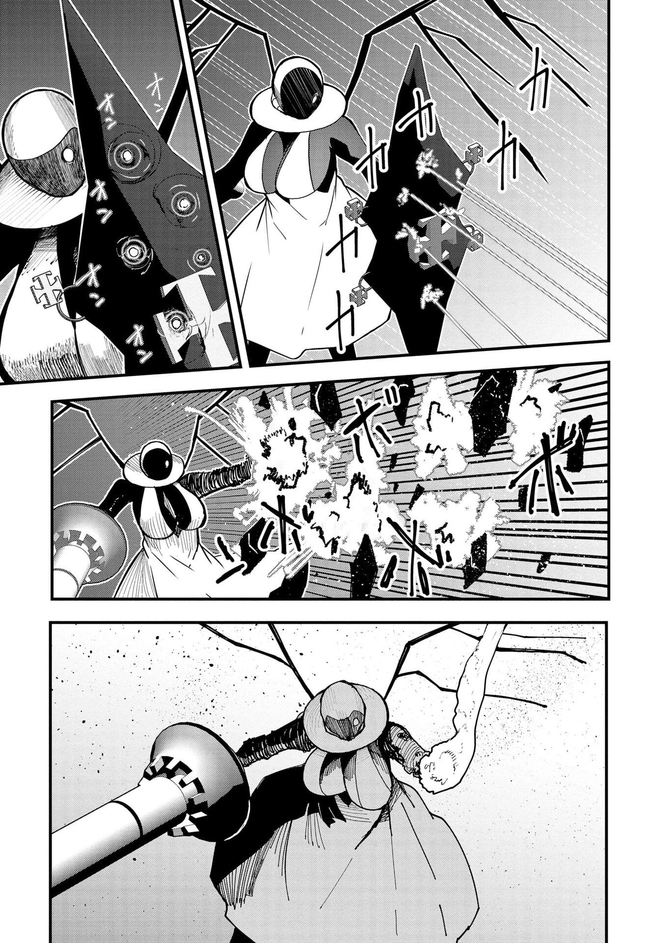 Read JUUKOSO KOSHISOI: ISEKAI NO MEIUN WA, BOKURA NO KISS NI KAKATTERU YOU DESU Chapter 13 [High Quality / Full] - Page 17 - nicomanga.net