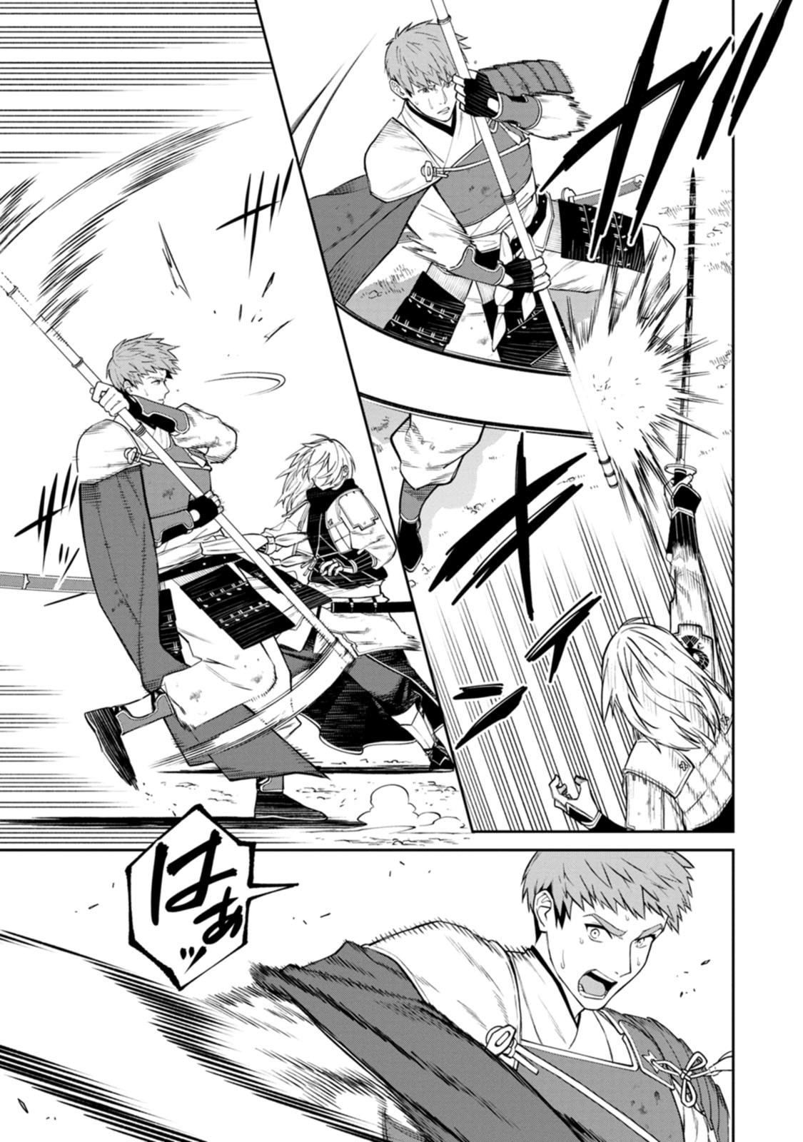 Read ISHIGAMI SENKI Chapter 20 [High Quality / Full] - Page 11 - dark.nicomanga.com