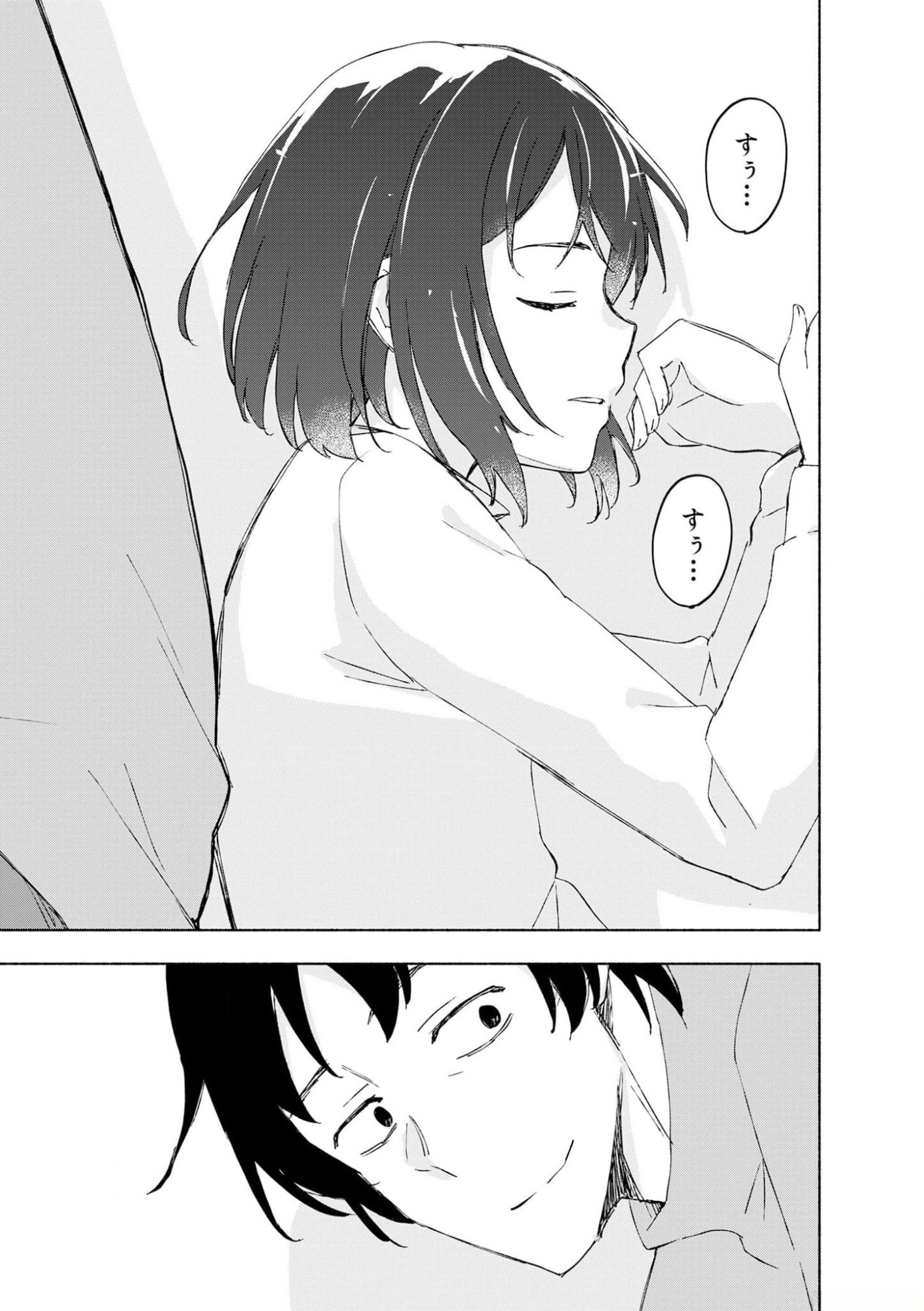 Read EH, TEN'I SHIPPAI! ?...... SEIKOU? Chapter 42 [High Quality / Full] - Page 23 - nicomanga.net