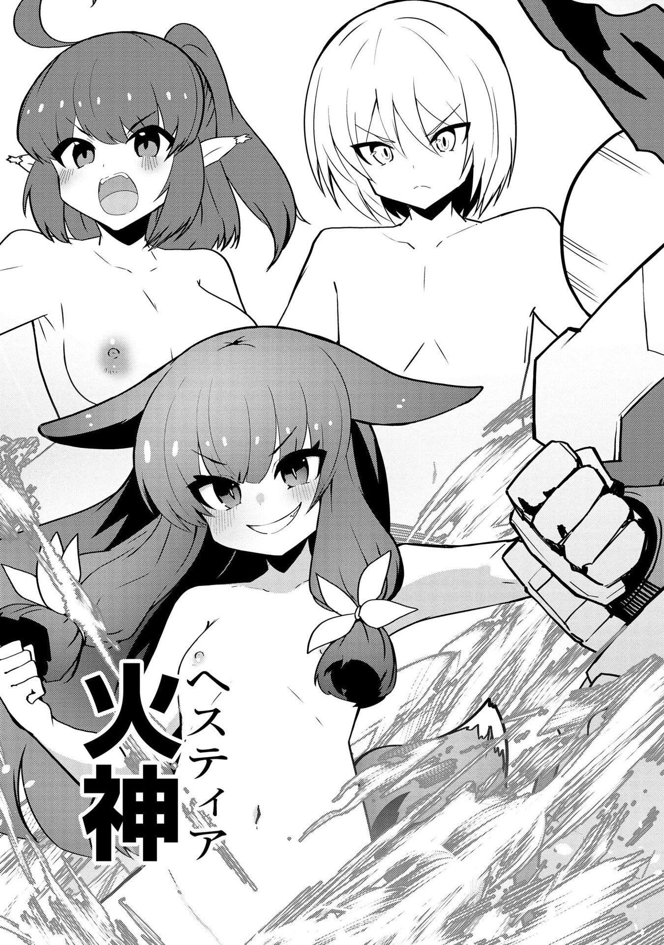 Read JUUKOSO KOSHISOI: ISEKAI NO MEIUN WA, BOKURA NO KISS NI KAKATTERU YOU DESU Chapter 13 [High Quality / Full] - Page 15 - nicomanga.net