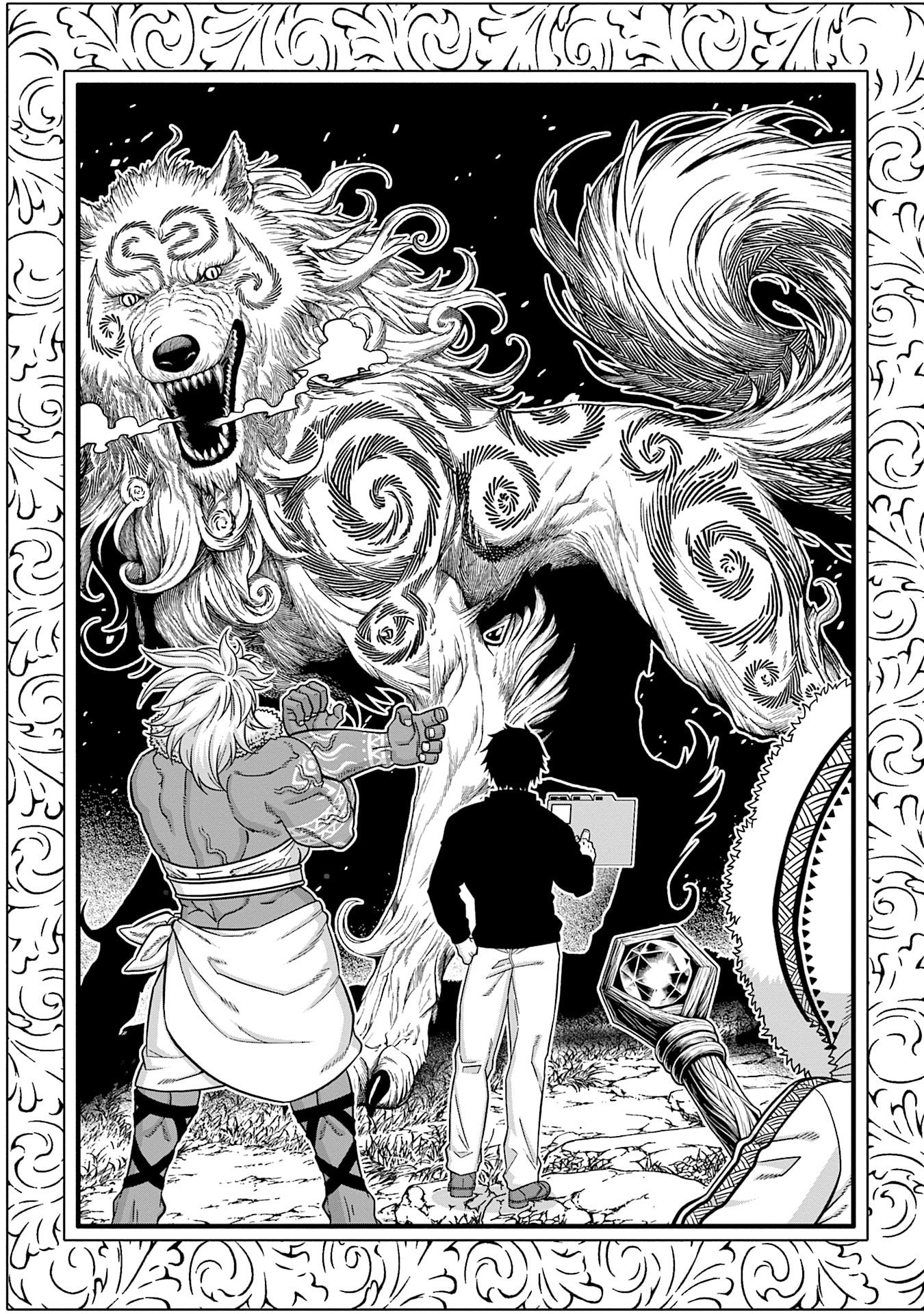 Read KATSUTE WA CHEAT NO DANNA-SAMA: YOME NI WA NAISHO NO LEVEL DOWN SEIKATSU Chapter 9 [High Quality / Full] - Page 3 - nicomanga.net