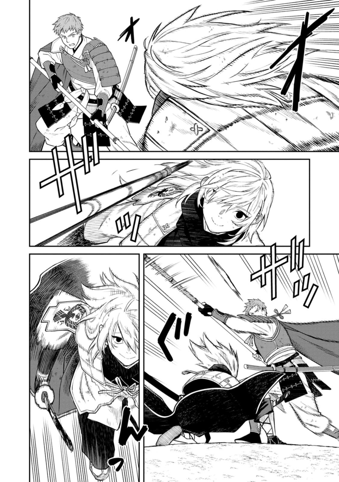Read ISHIGAMI SENKI Chapter 20 [High Quality / Full] - Page 10 - dark.nicomanga.com