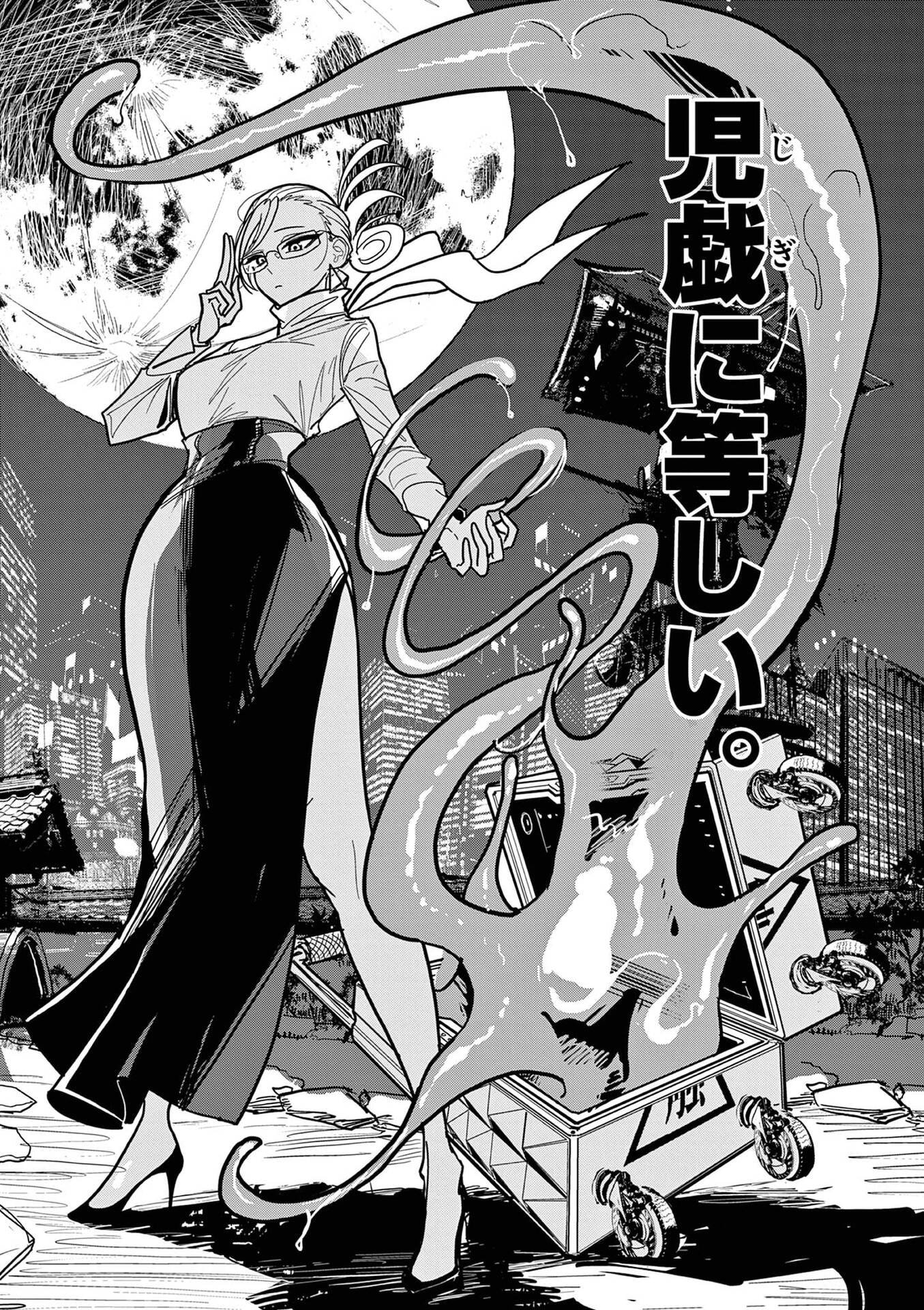 Read SONO HONOO NO NA WA SEIHEKI Chapter 15 [High Quality / Full] - Page 23 - nicomanga.net