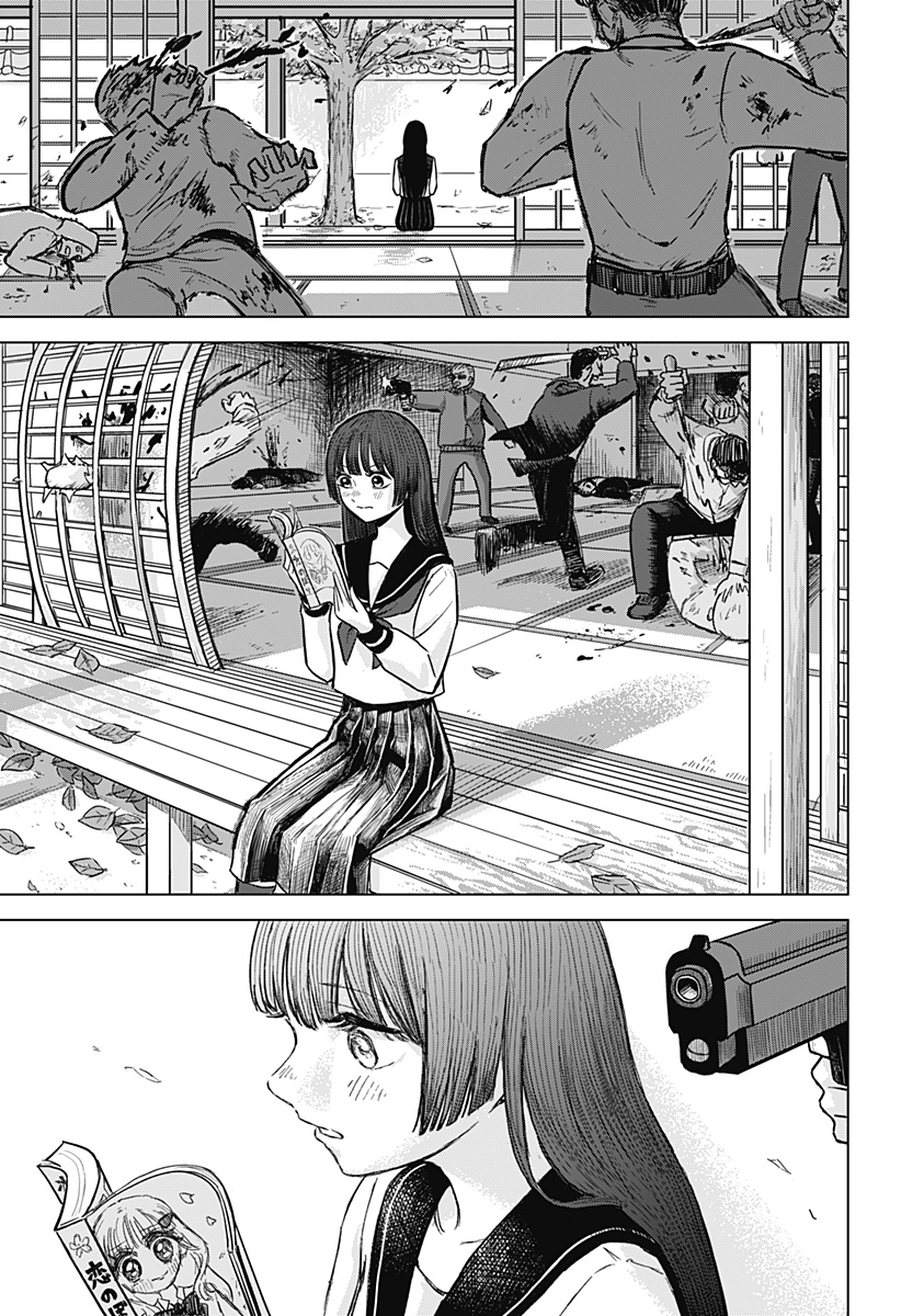 Read Ake ni Somu Chapter 0 [High Quality / Full] - Page 1 - dark.nicomanga.com