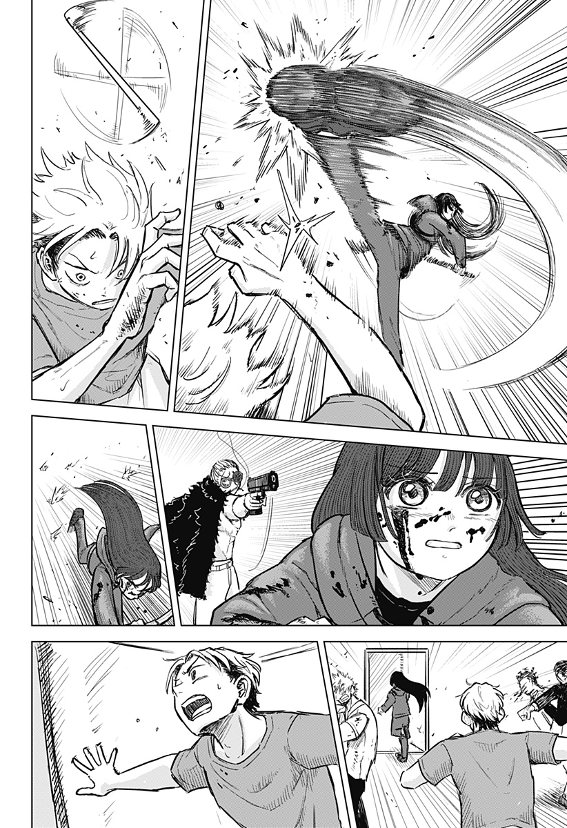 Read Ake ni Somu Chapter 0 [High Quality / Full] - Page 38 - dark.nicomanga.com