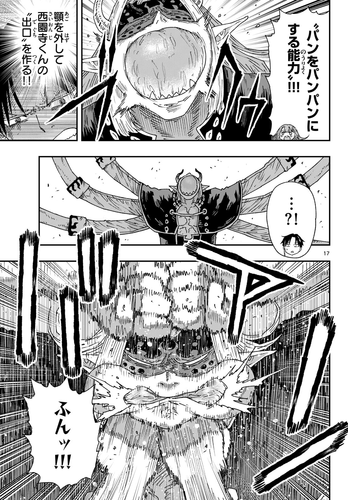 PARASHOPPERS Chapter 65 page 17 - nihonkuni.com
