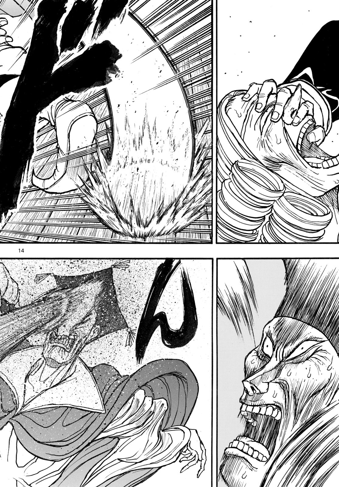 SILVER MOUNTAIN Chapter 46 page 14 - nihonkuni.com